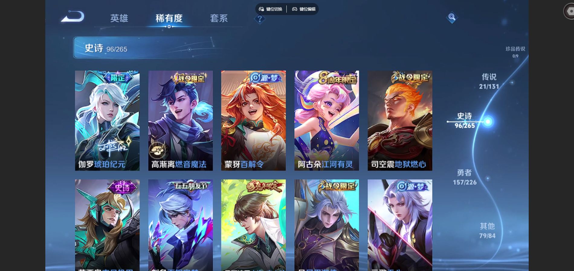 WZCMW3398599王者荣耀账号详情图10