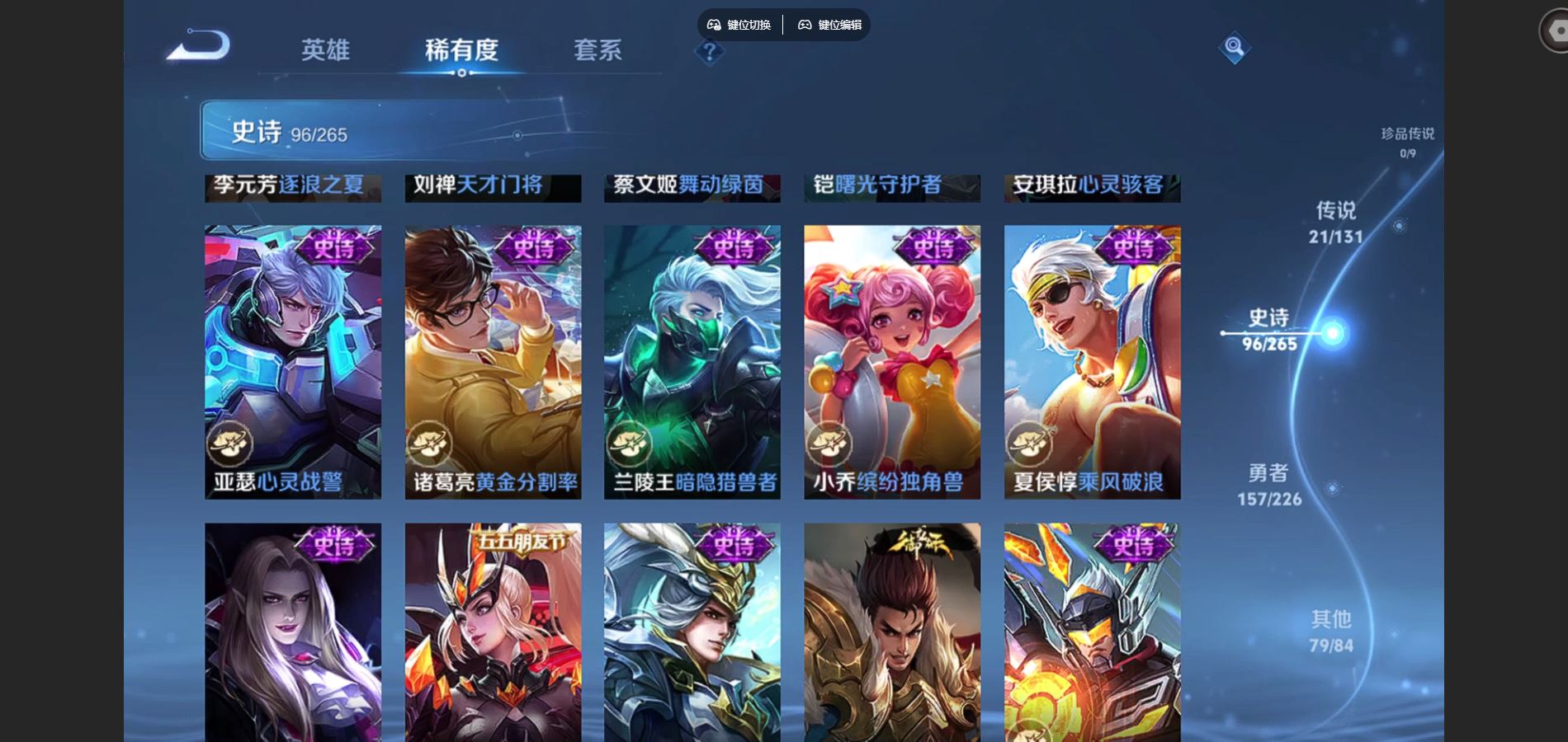 WZCMW3398599王者荣耀账号详情图16