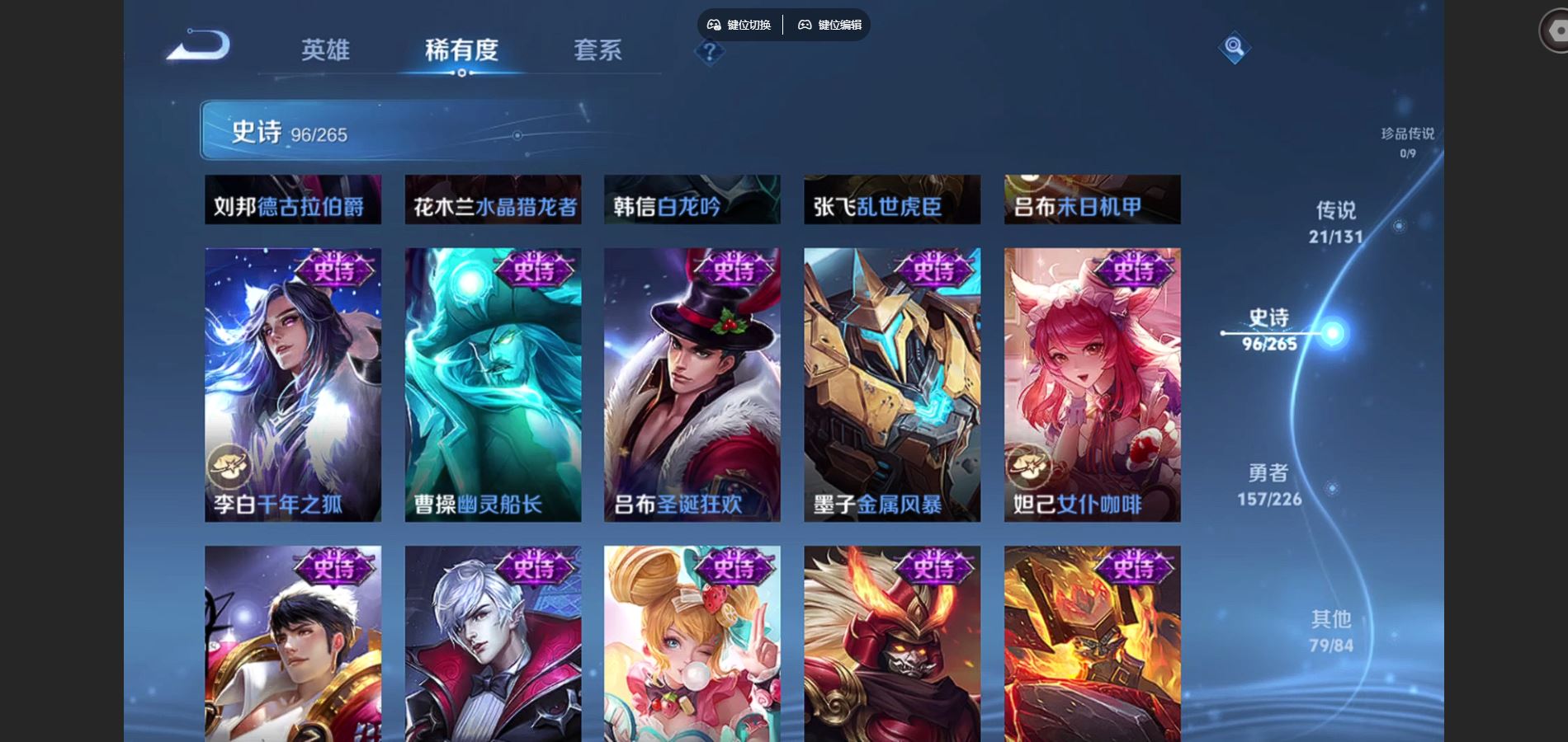 WZCMW3398599王者荣耀账号详情图17