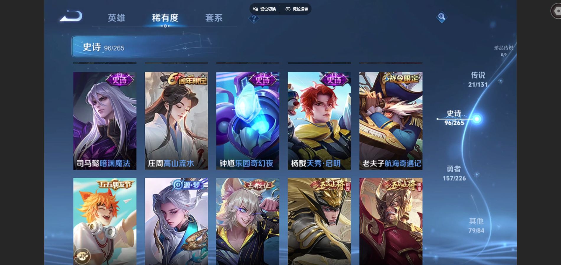 WZCMW3398599王者荣耀账号详情图12