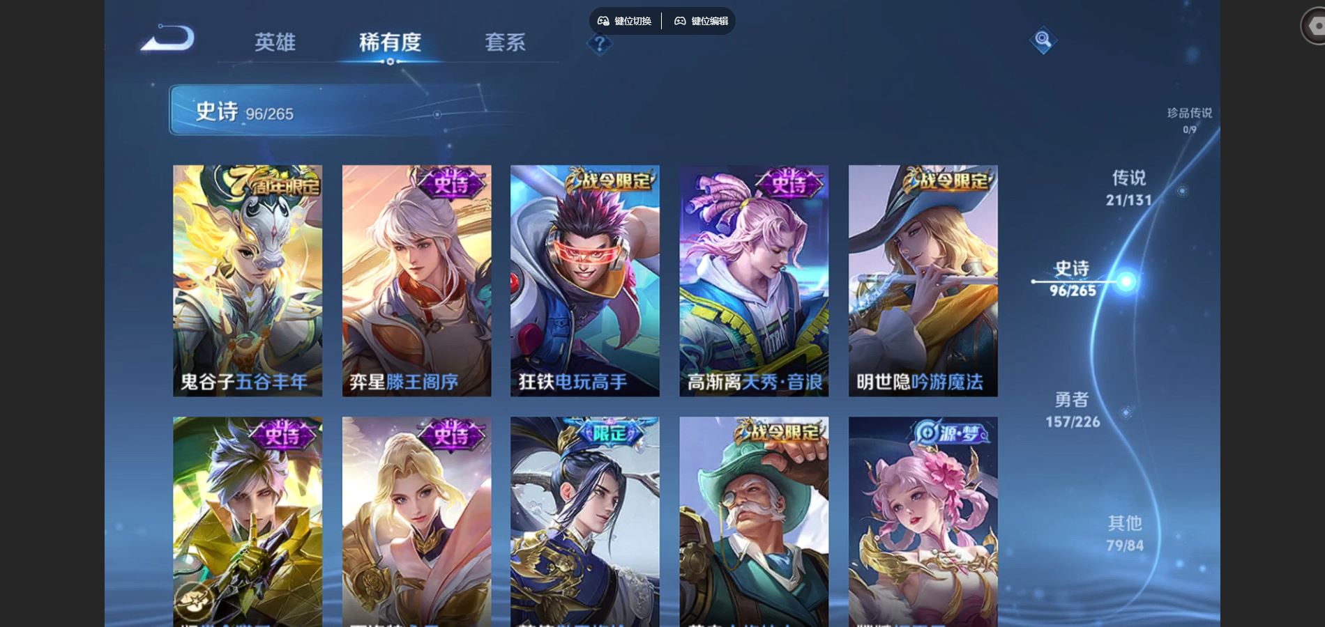 WZCMW3398599王者荣耀账号详情图13