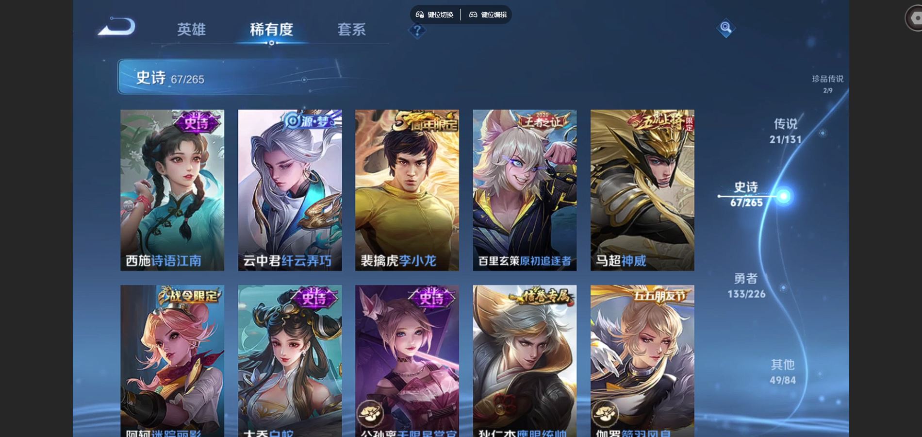 WZCMW3398597王者荣耀账号详情图11