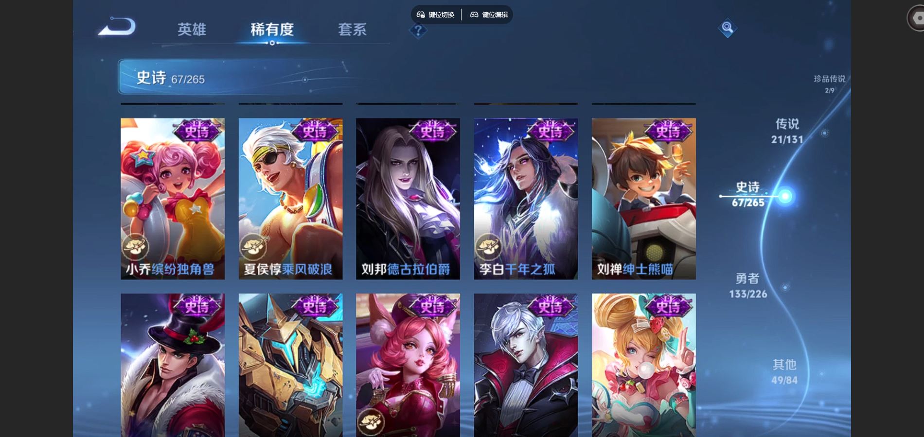 WZCMW3398597王者荣耀账号详情图12