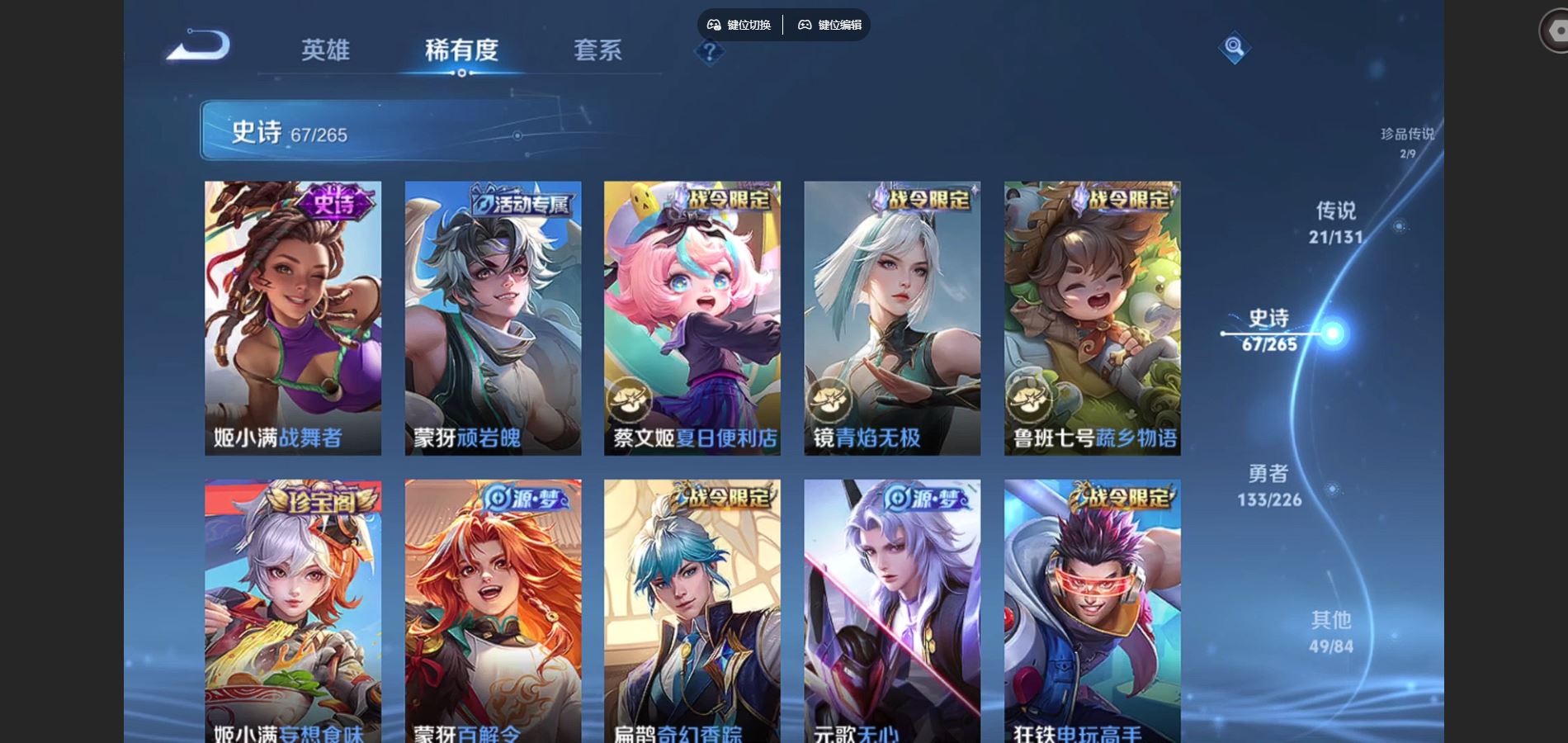 WZCMW3398597王者荣耀账号详情图19