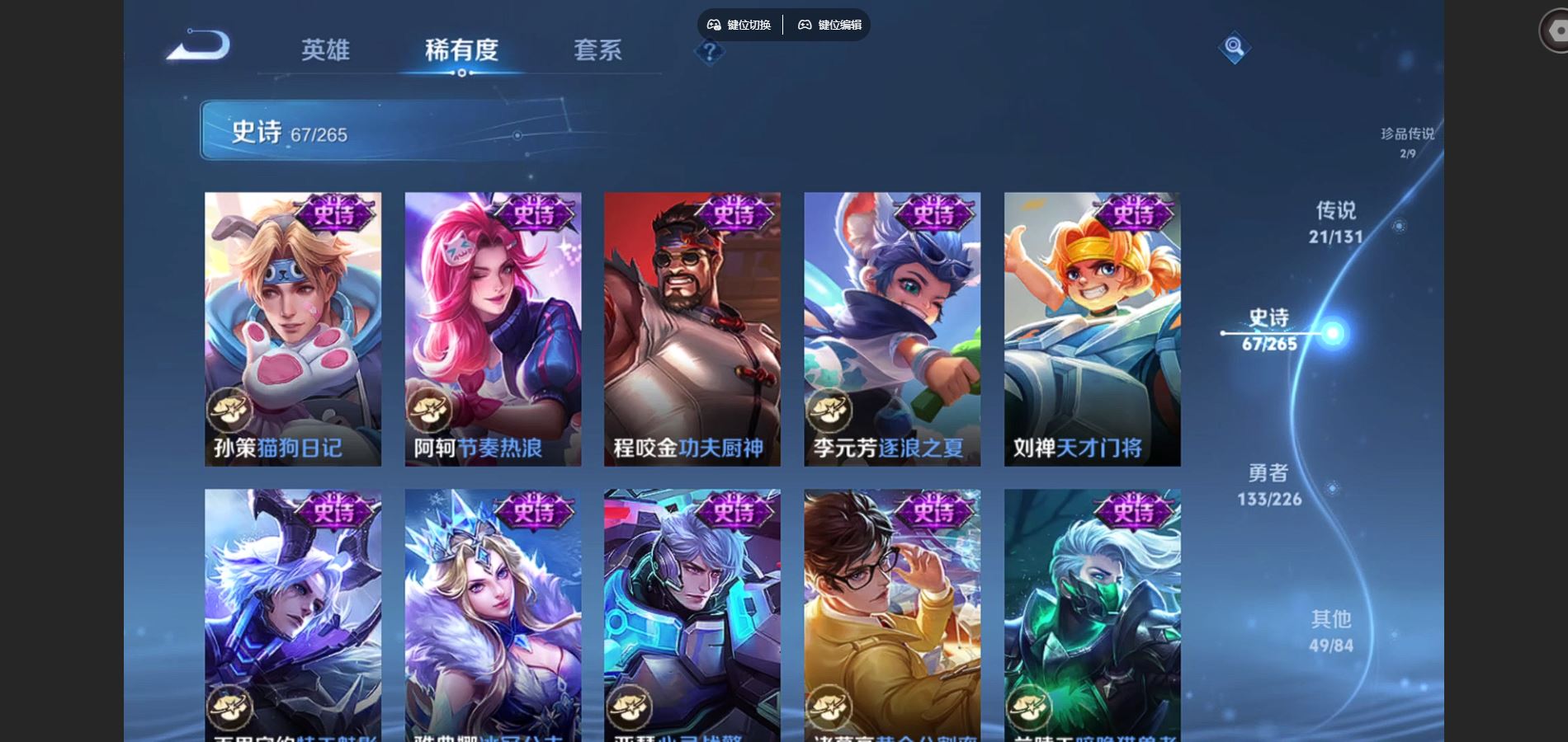 WZCMW3398597王者荣耀账号详情图21