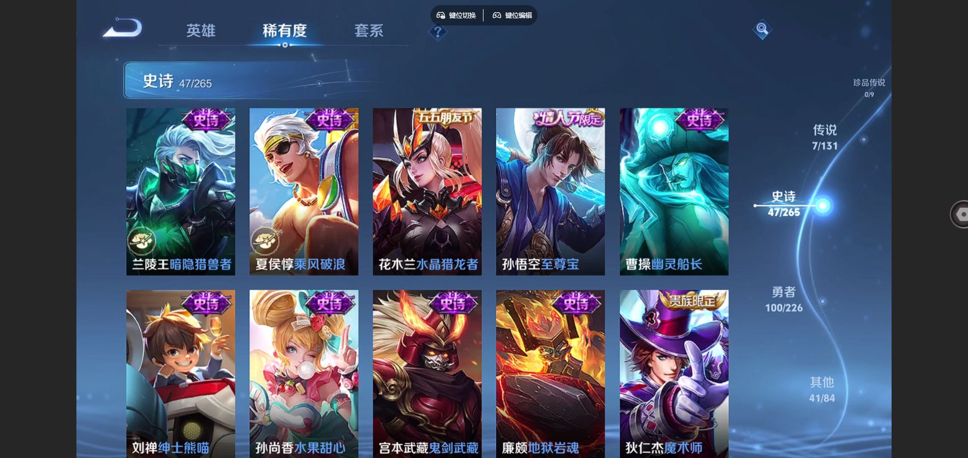 WZCMW3398613王者荣耀账号详情图11