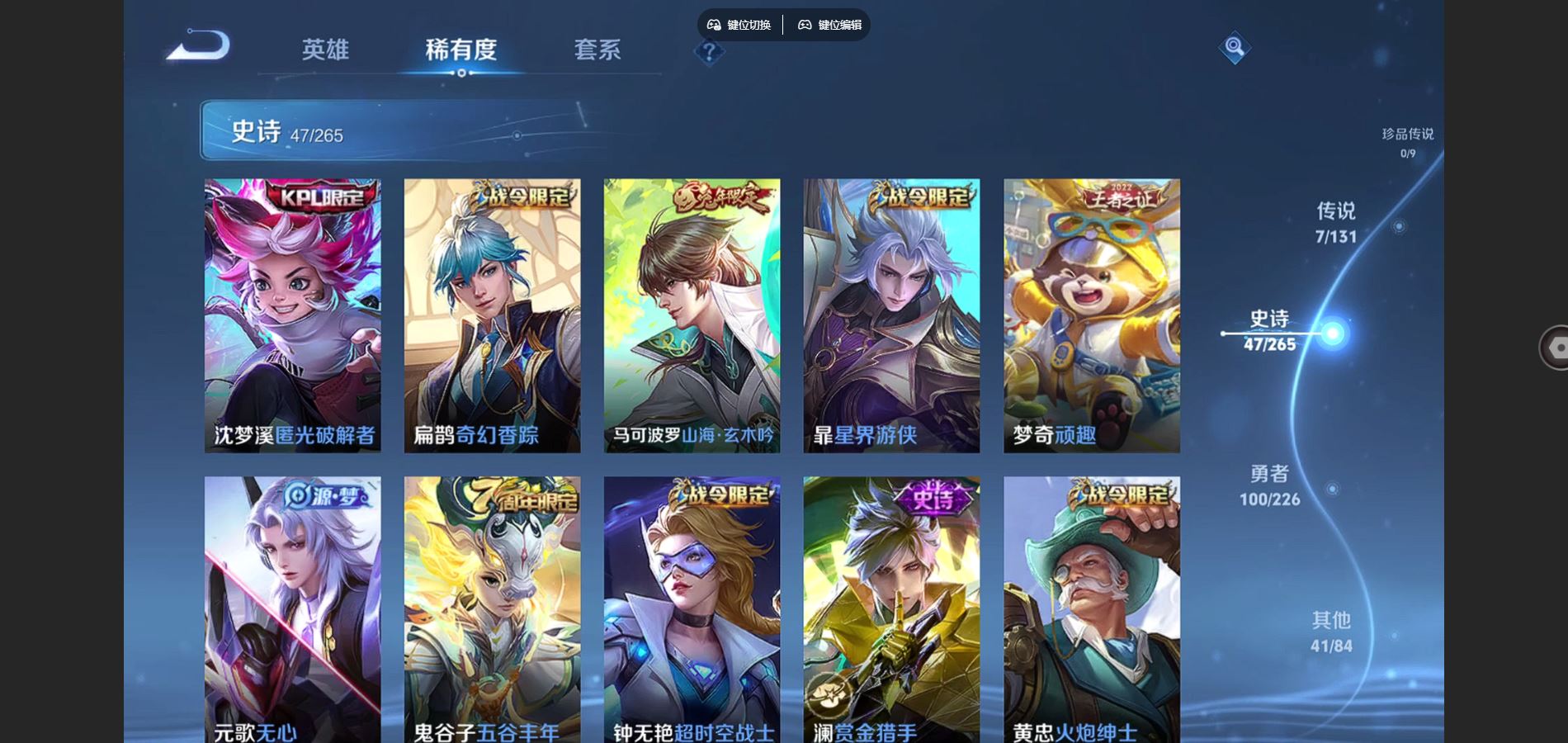 WZCMW3398613王者荣耀账号详情图9