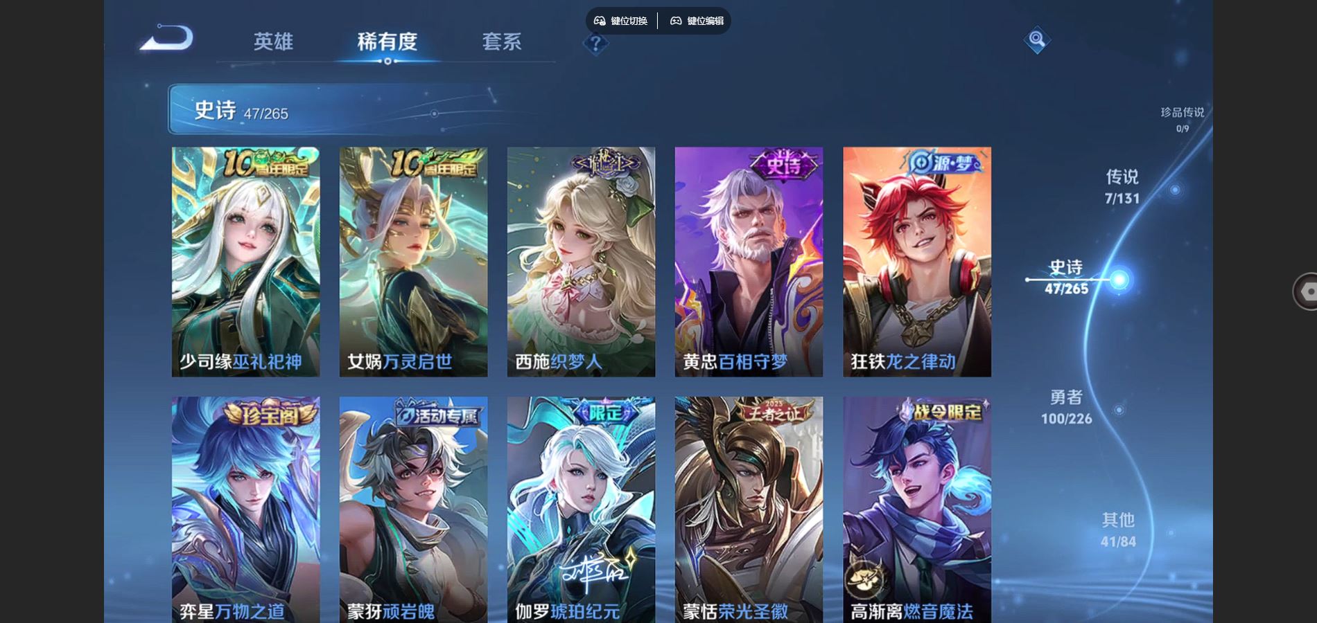 WZCMW3398613王者荣耀账号详情图7