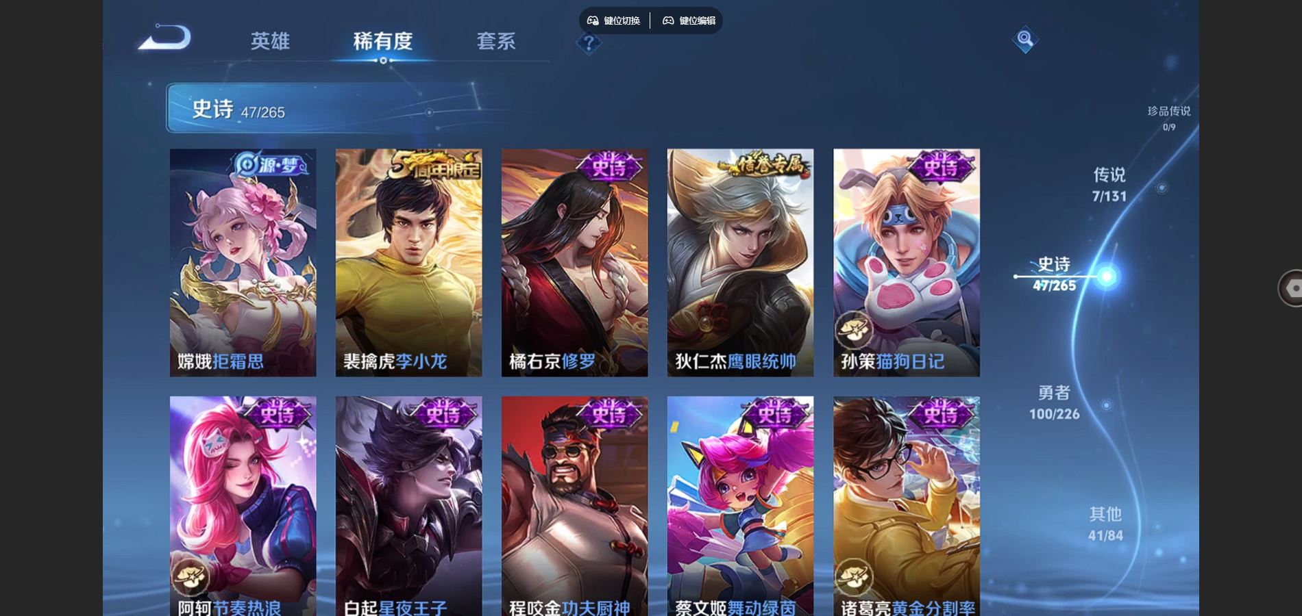 WZCMW3398613王者荣耀账号详情图10