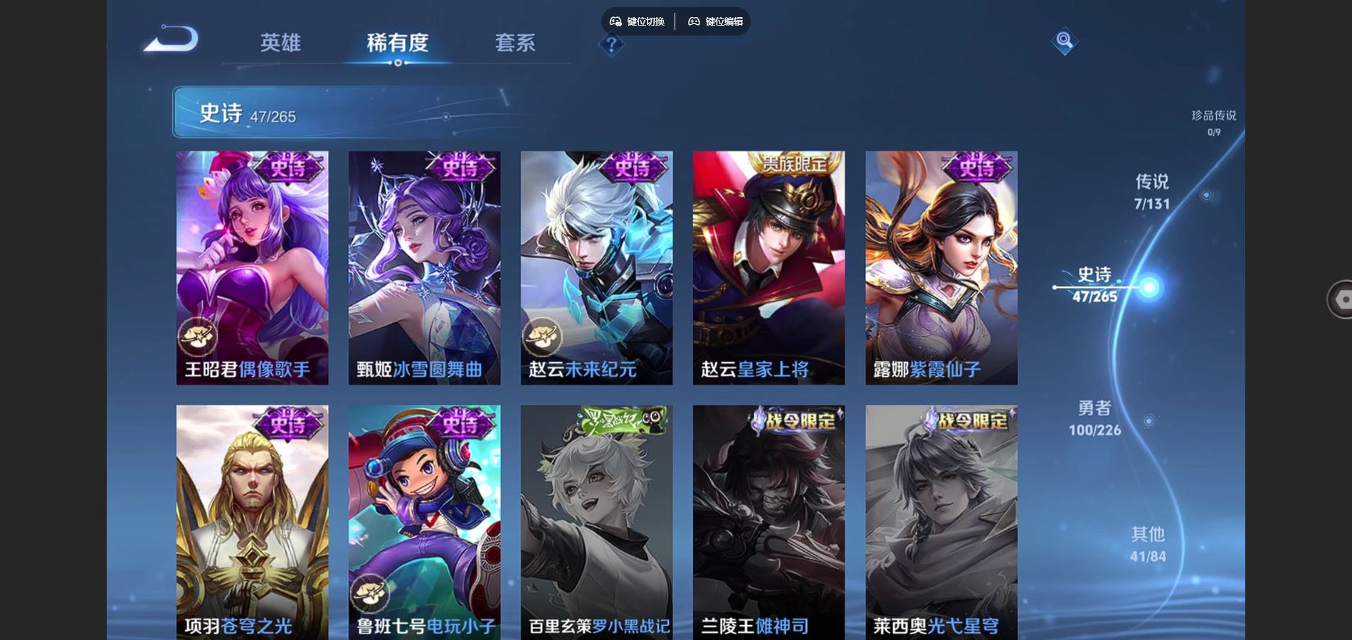 WZCMW3398613王者荣耀账号详情图14