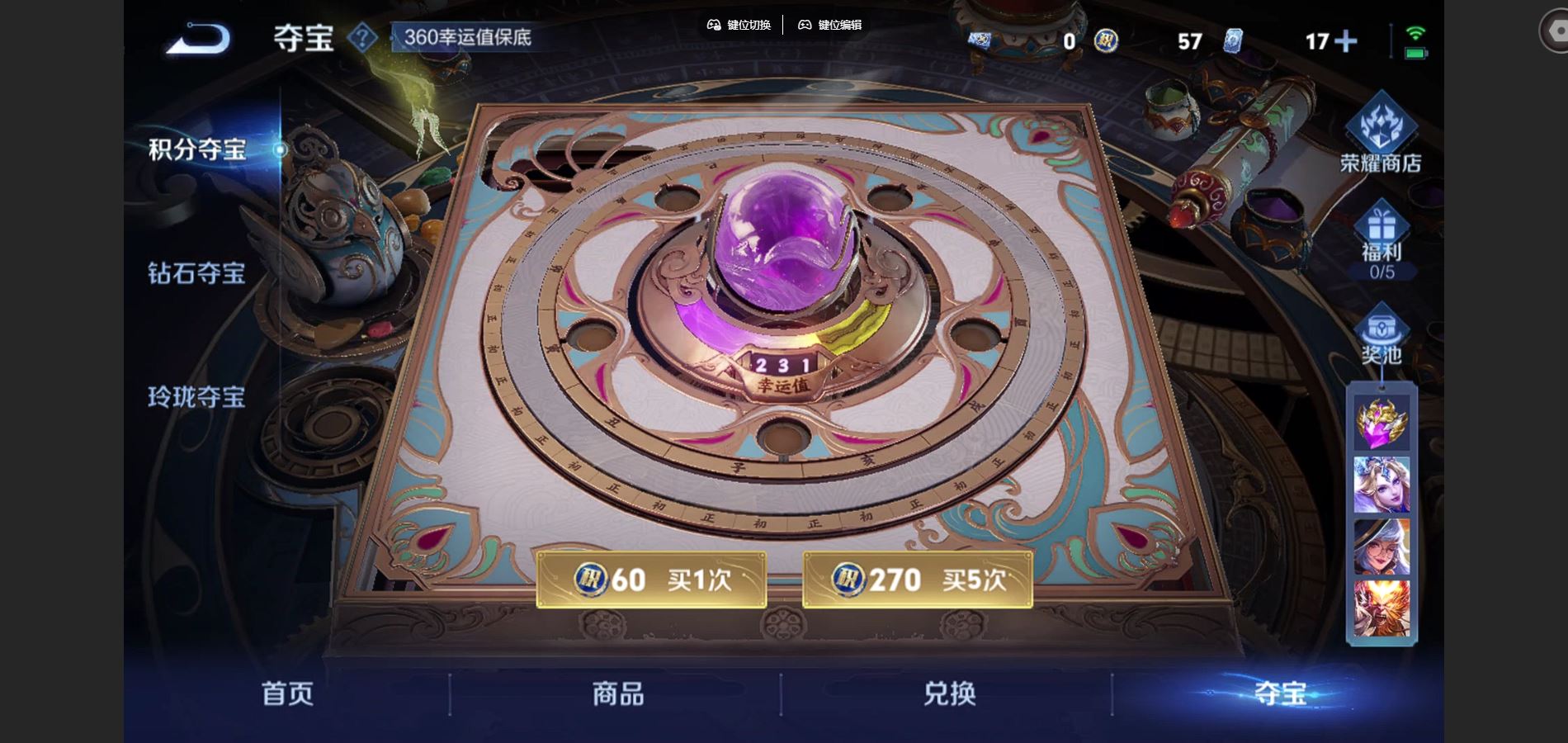 WZCMW3398722王者荣耀账号详情图13