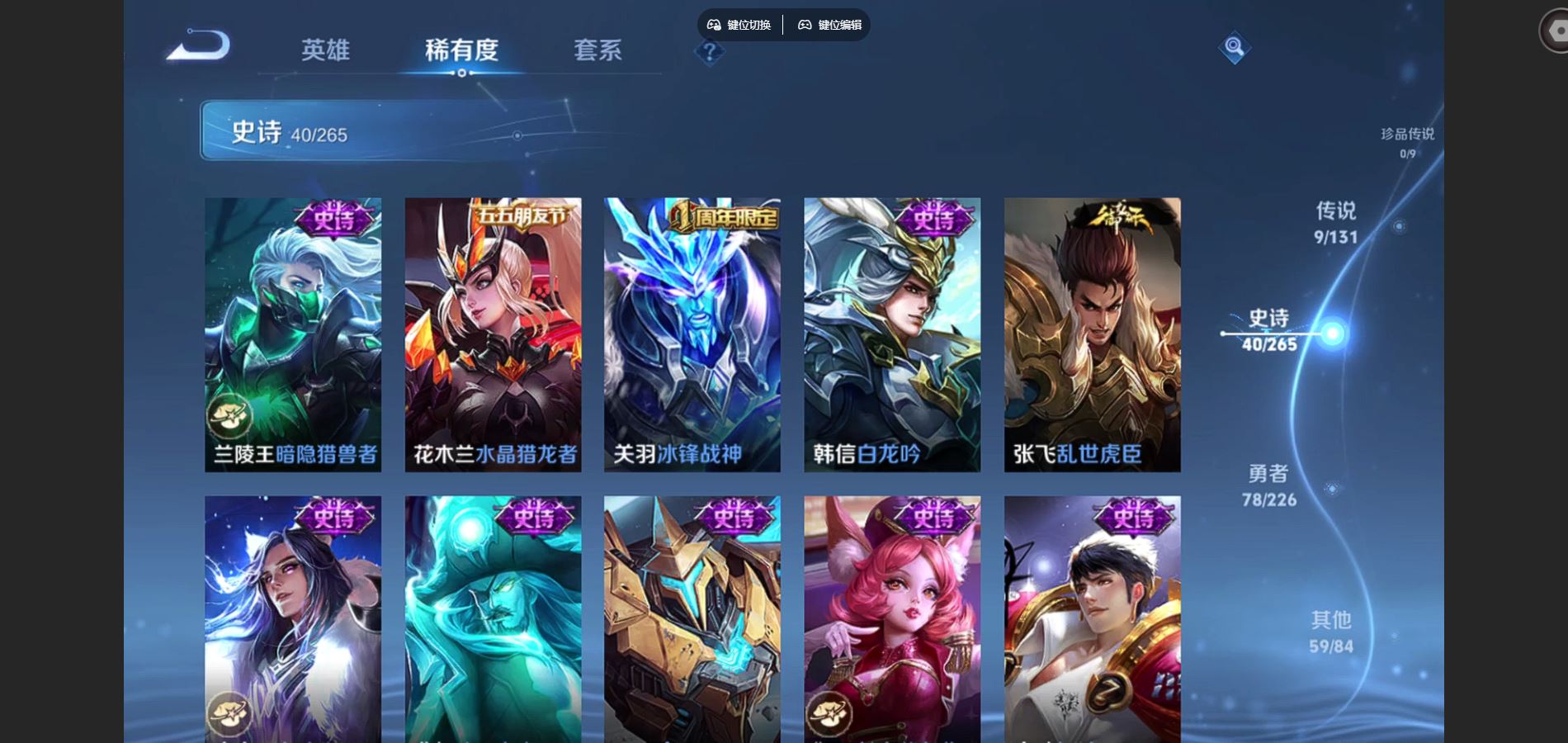 WZCMW3398722王者荣耀账号详情图10