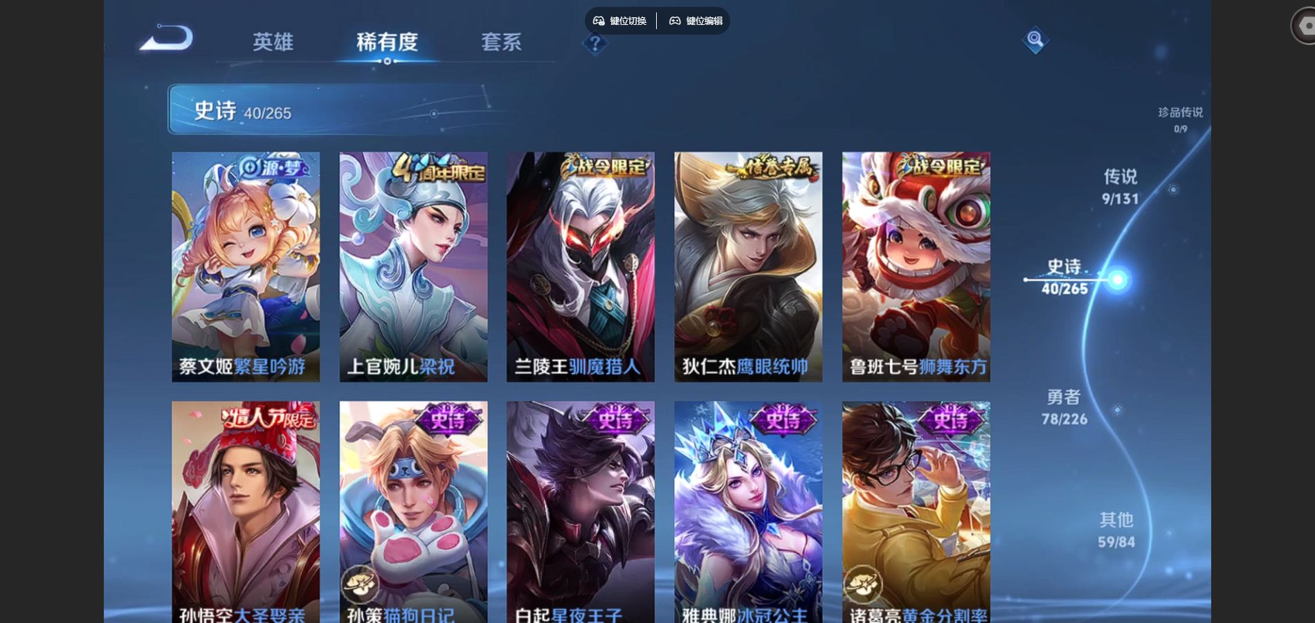 WZCMW3398722王者荣耀账号详情图9