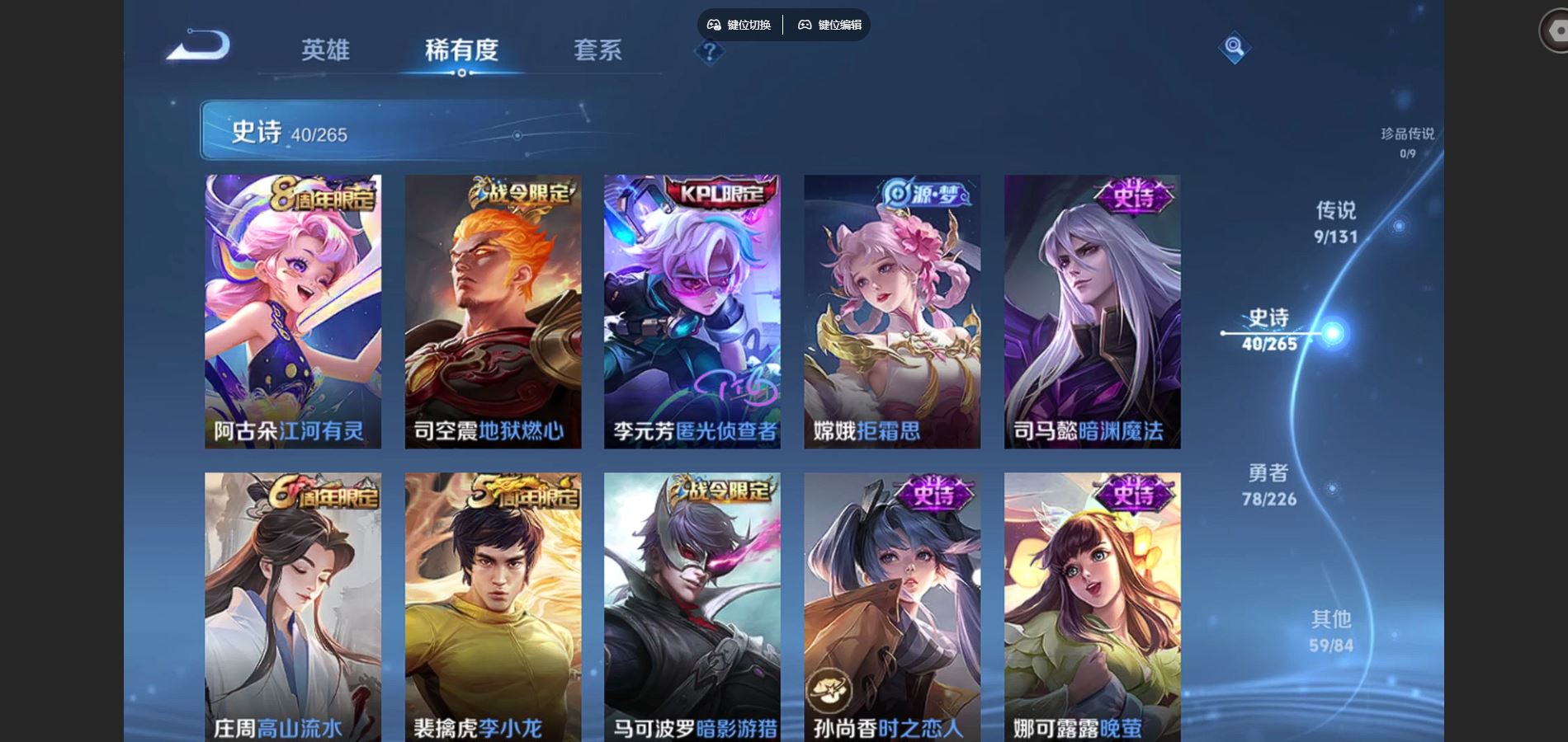 WZCMW3398722王者荣耀账号详情图8