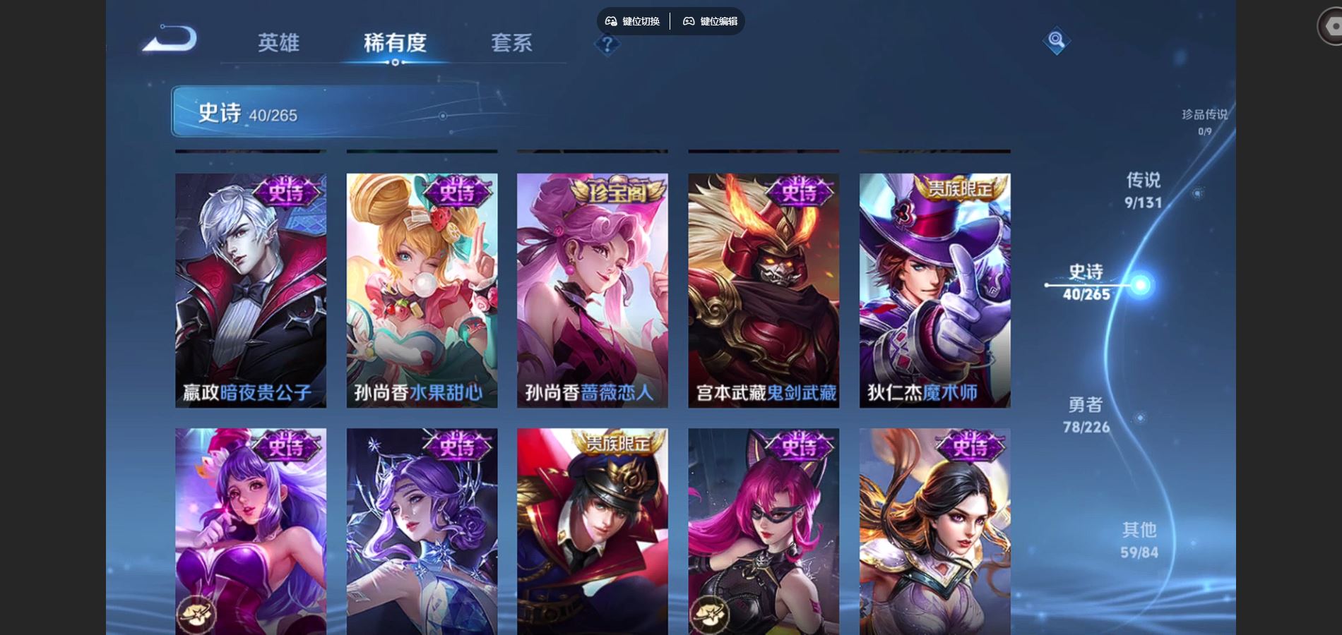 WZCMW3398722王者荣耀账号详情图5