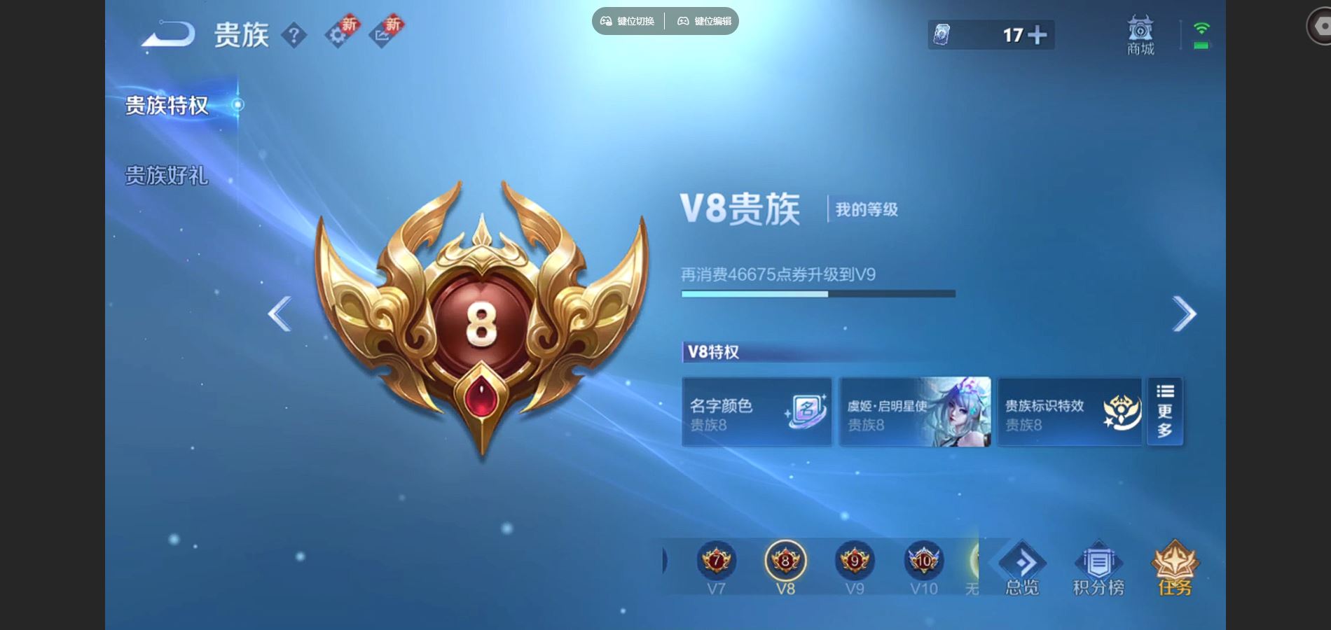 WZCMW3398722王者荣耀账号详情图11