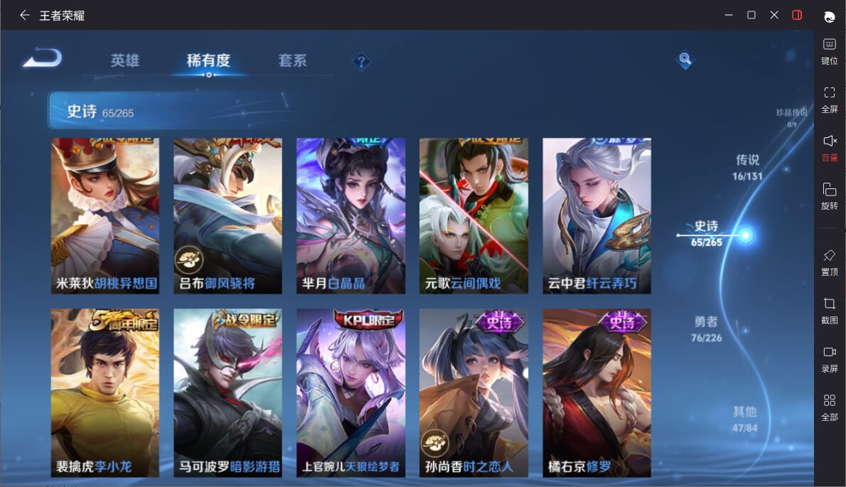 WZCMW3398625王者荣耀账号详情图10