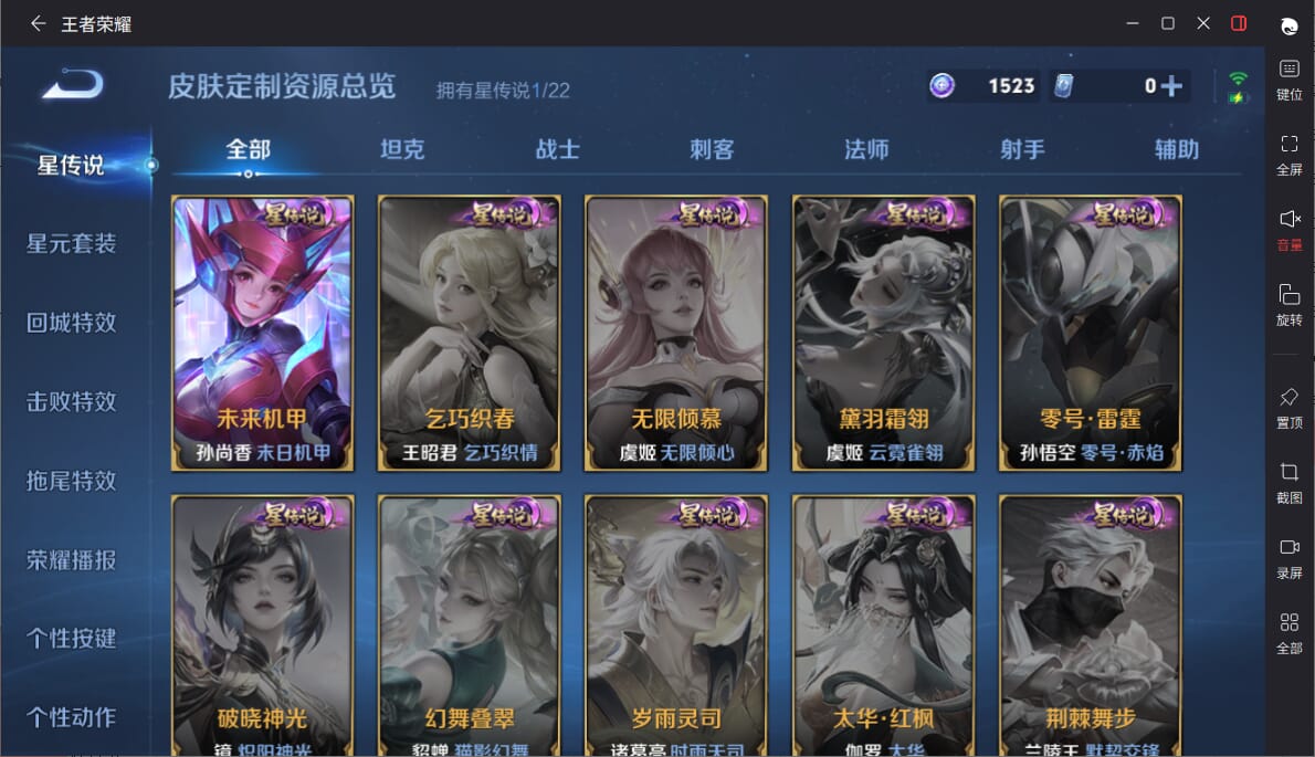 WZCMW3398625王者荣耀账号详情图15