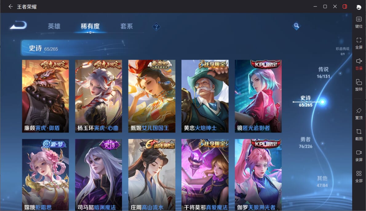 WZCMW3398625王者荣耀账号详情图7