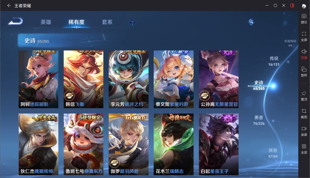 WZCMW3398625王者荣耀账号详情图14