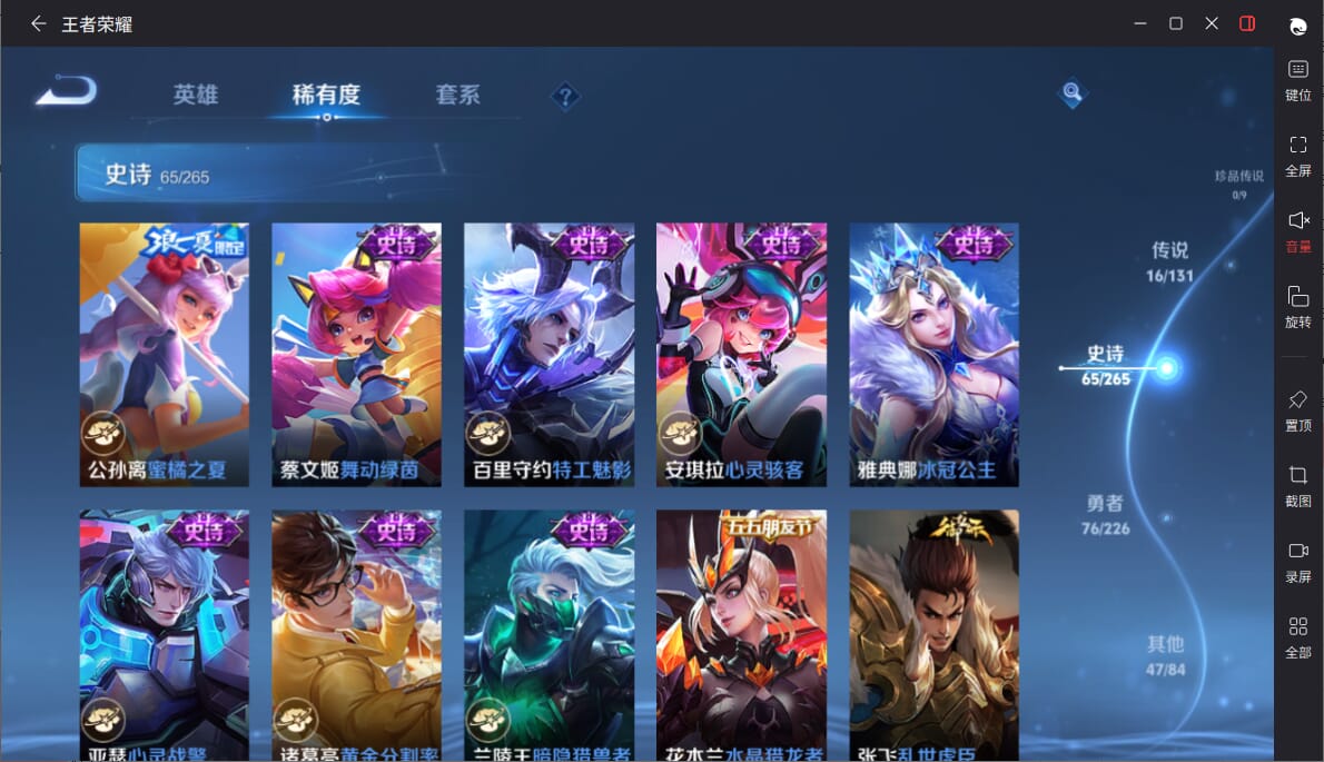 WZCMW3398625王者荣耀账号详情图13