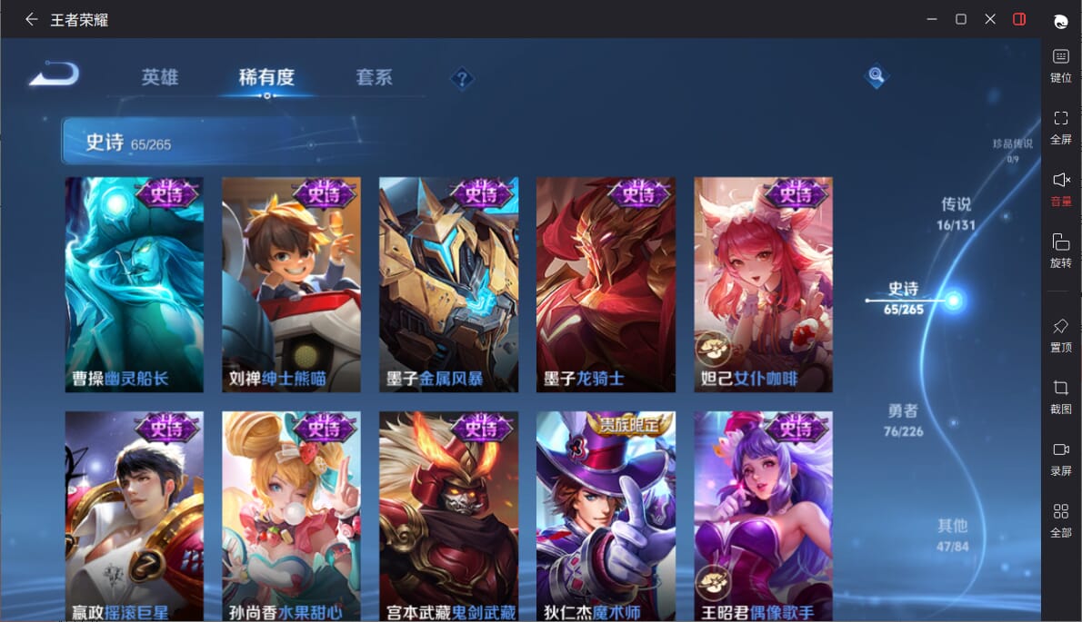 WZCMW3398625王者荣耀账号详情图12