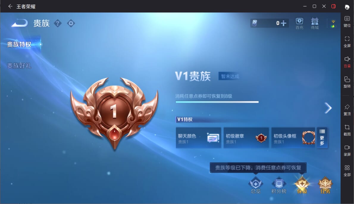 WZCMW3398625王者荣耀账号详情图9