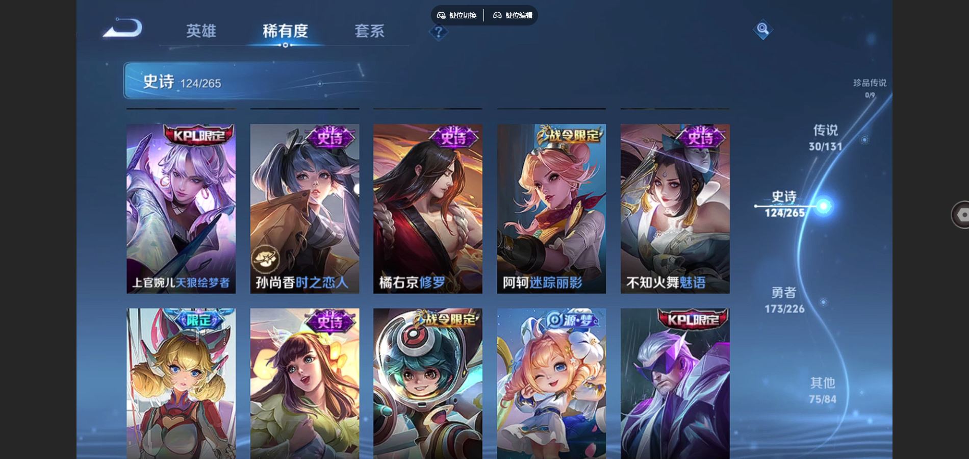 WZCMW3398715王者荣耀账号详情图16