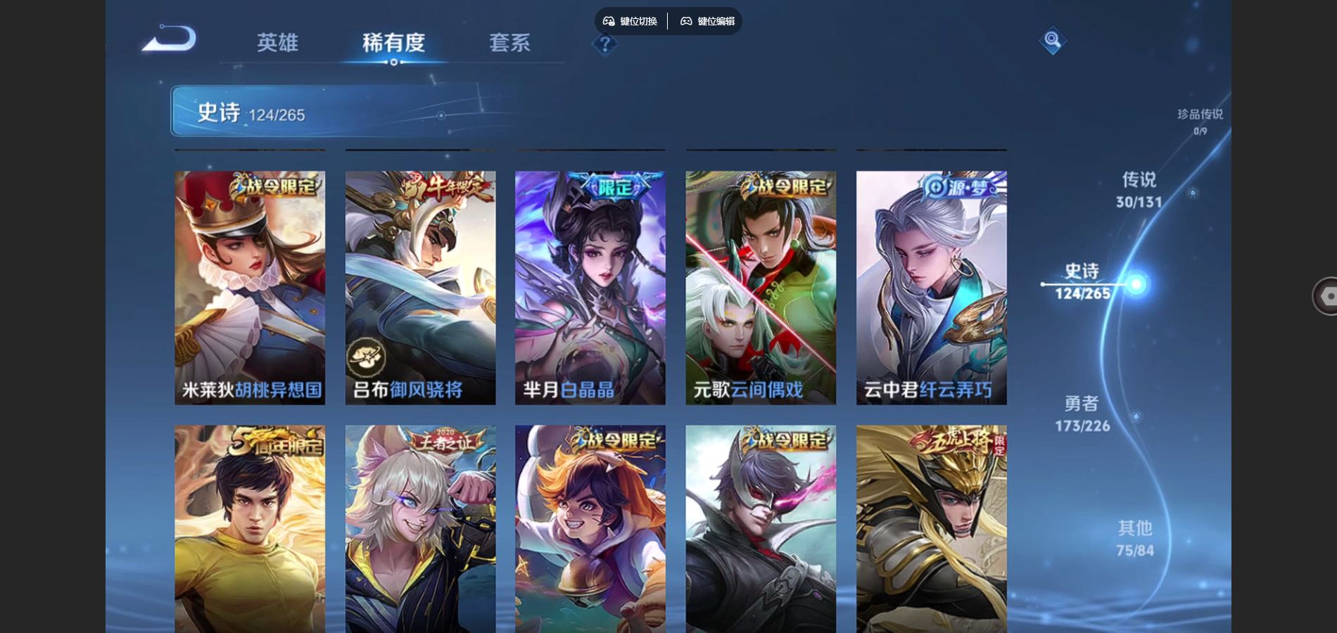 WZCMW3398715王者荣耀账号详情图17