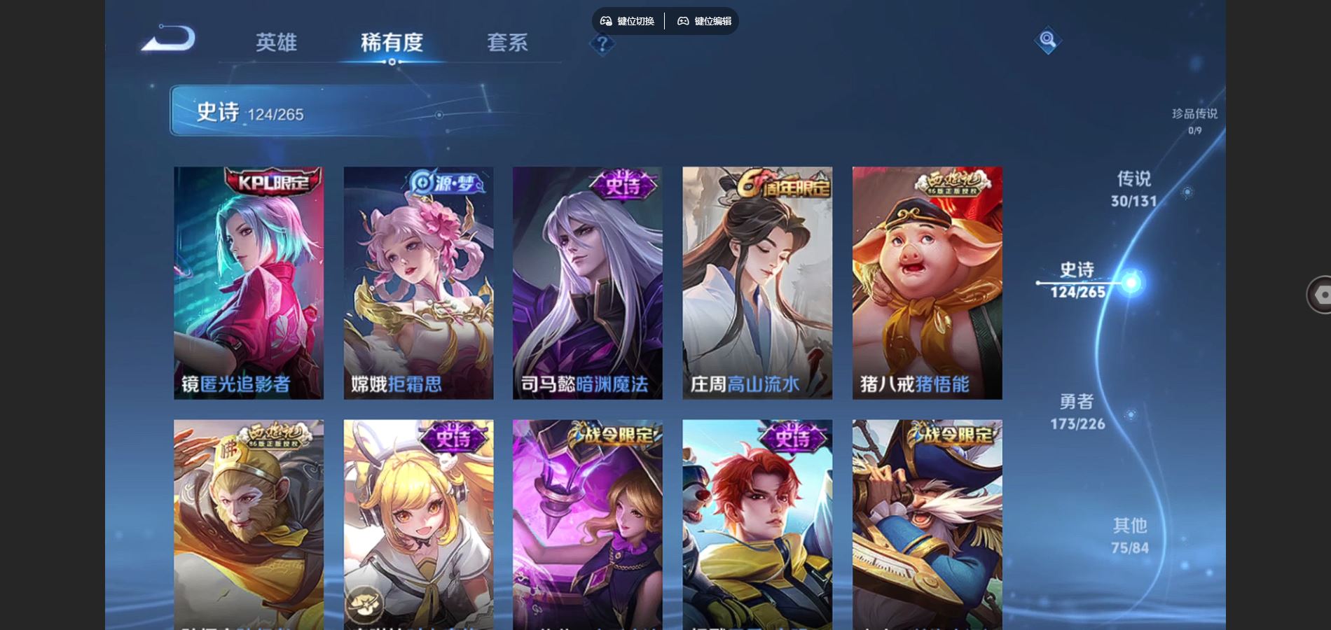 WZCMW3398715王者荣耀账号详情图15