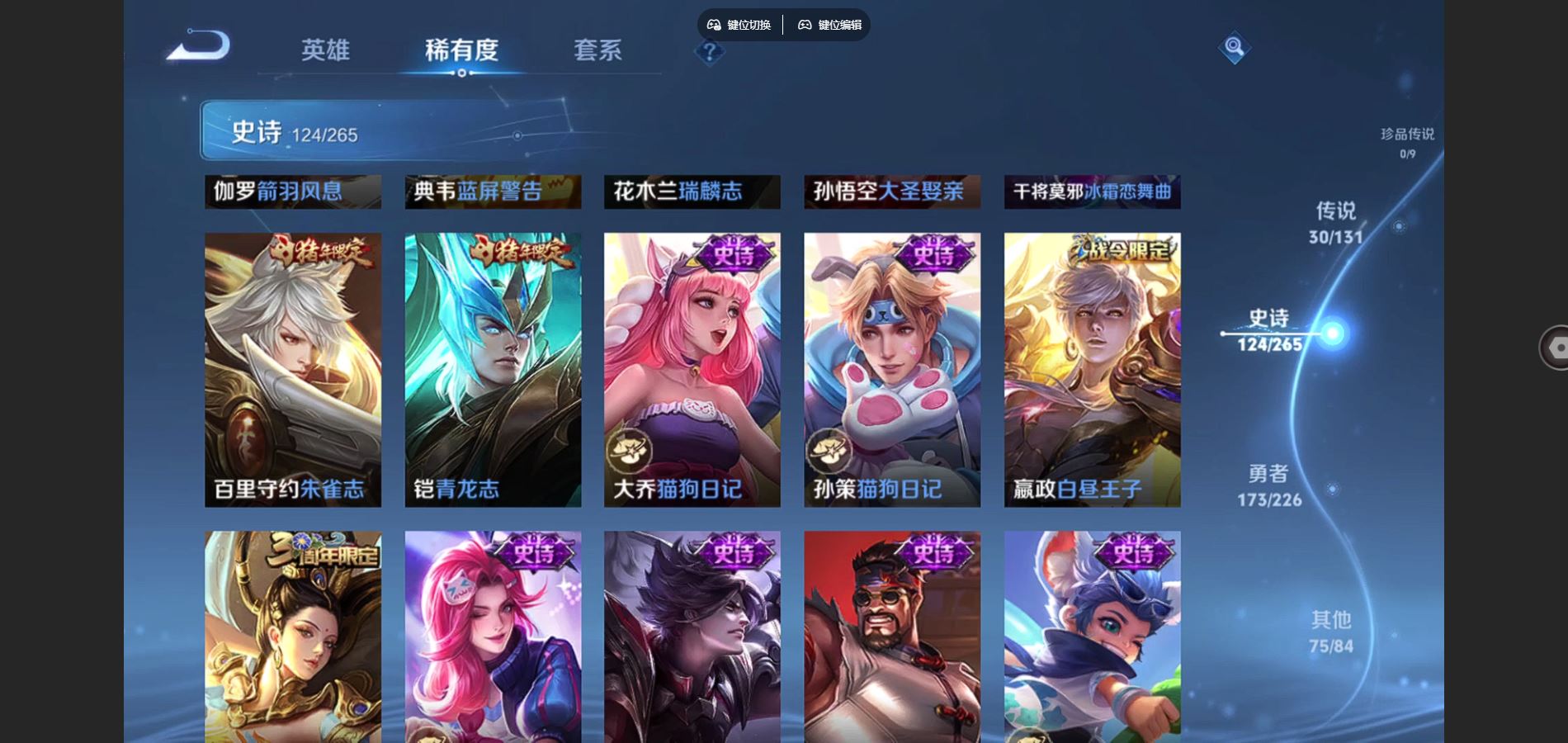 WZCMW3398715王者荣耀账号详情图10