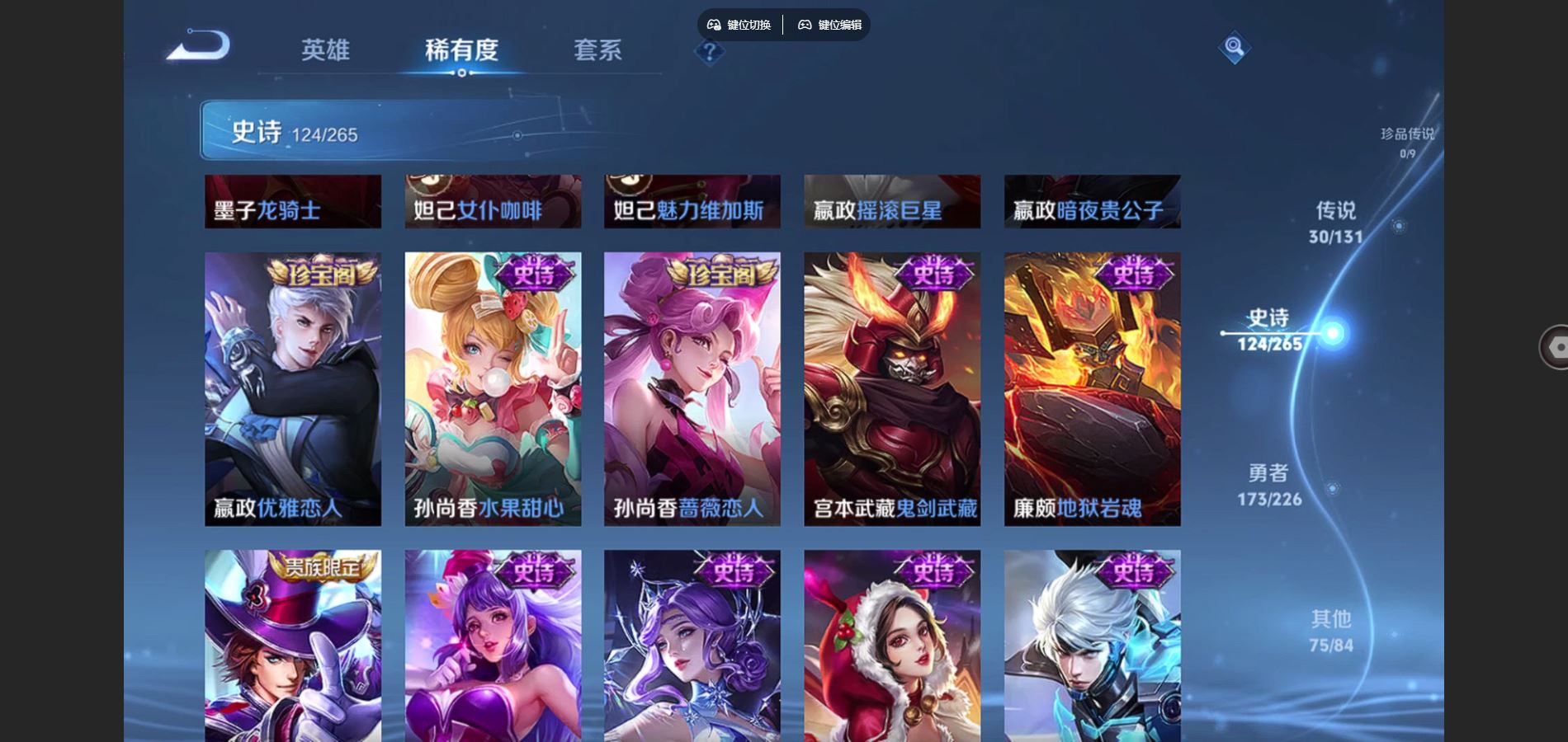 WZCMW3398715王者荣耀账号详情图23