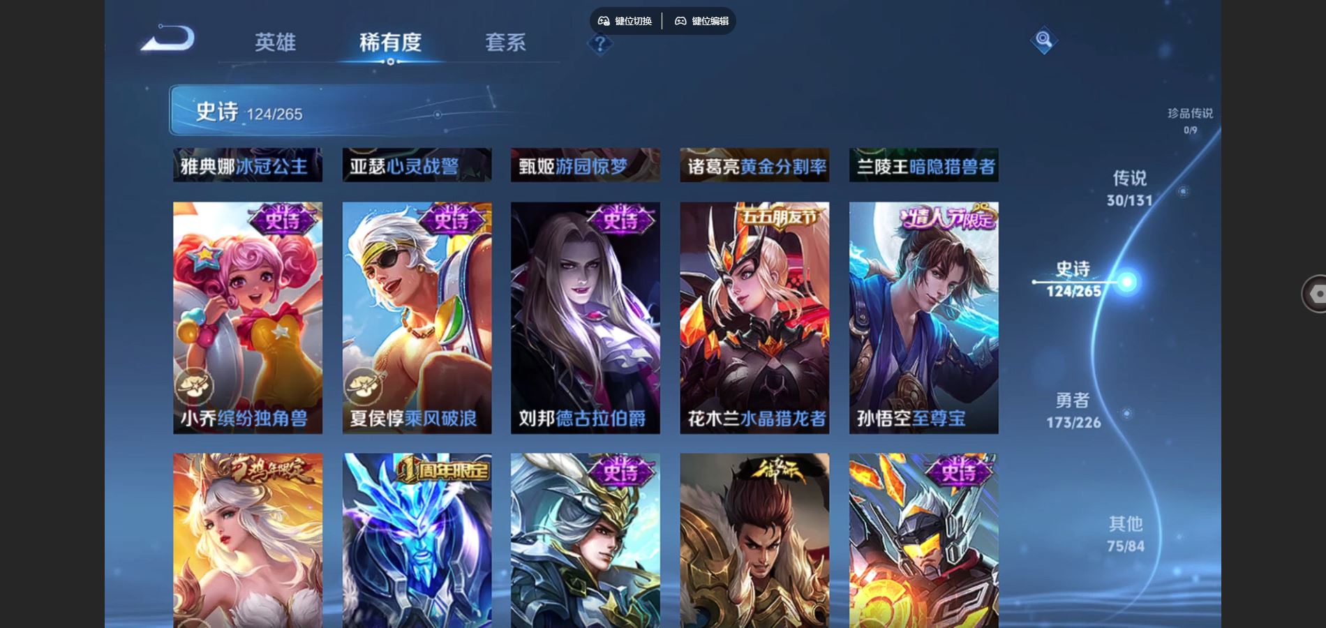 WZCMW3398715王者荣耀账号详情图27