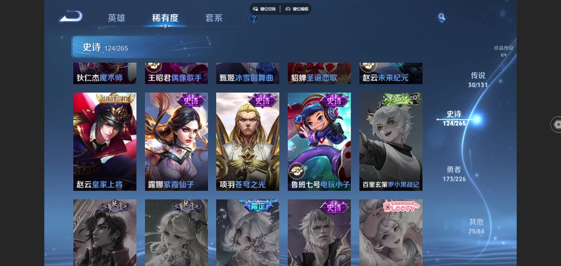 WZCMW3398715王者荣耀账号详情图24