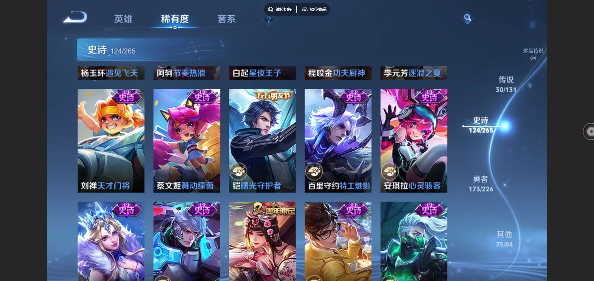 WZCMW3398715王者荣耀账号详情图21