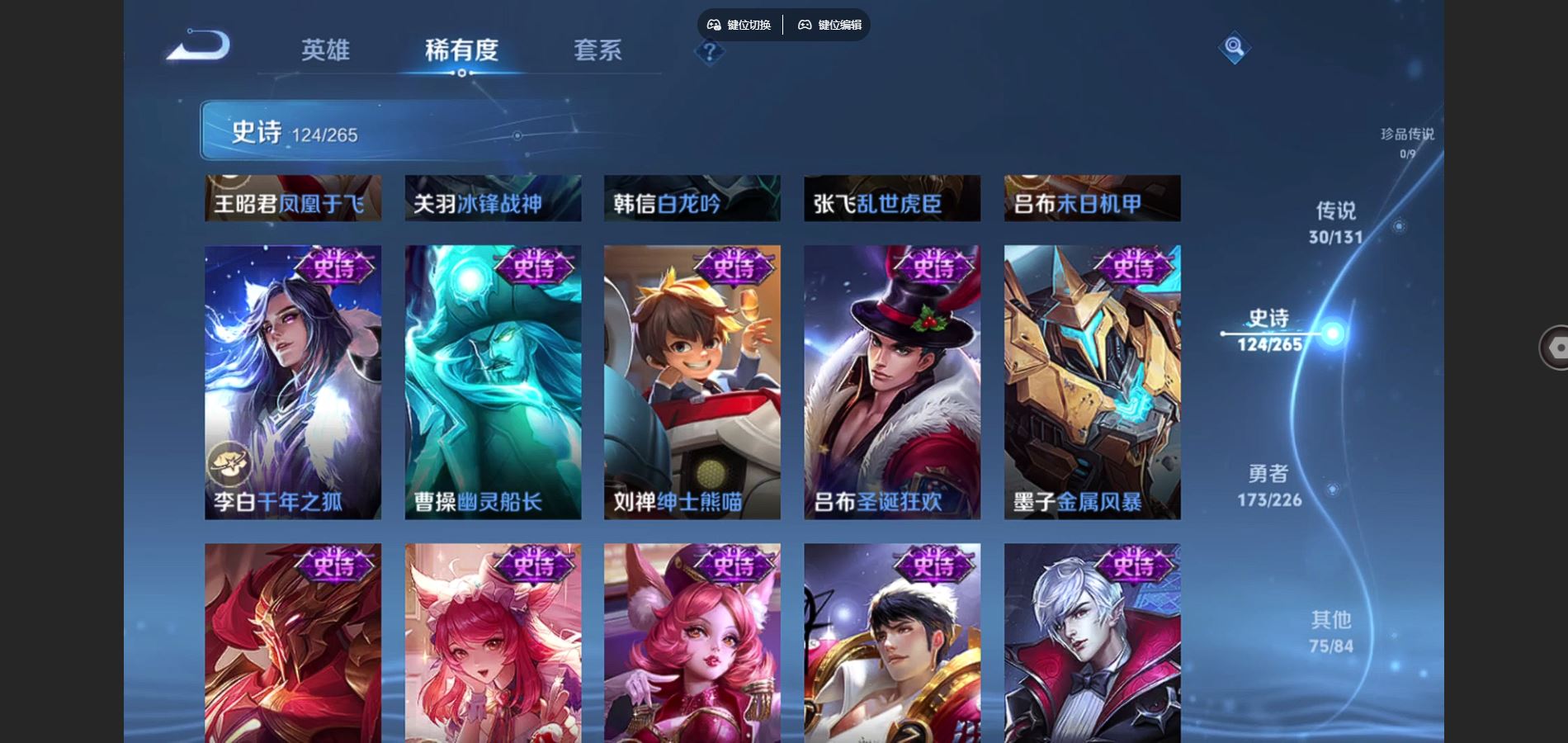 WZCMW3398715王者荣耀账号详情图22