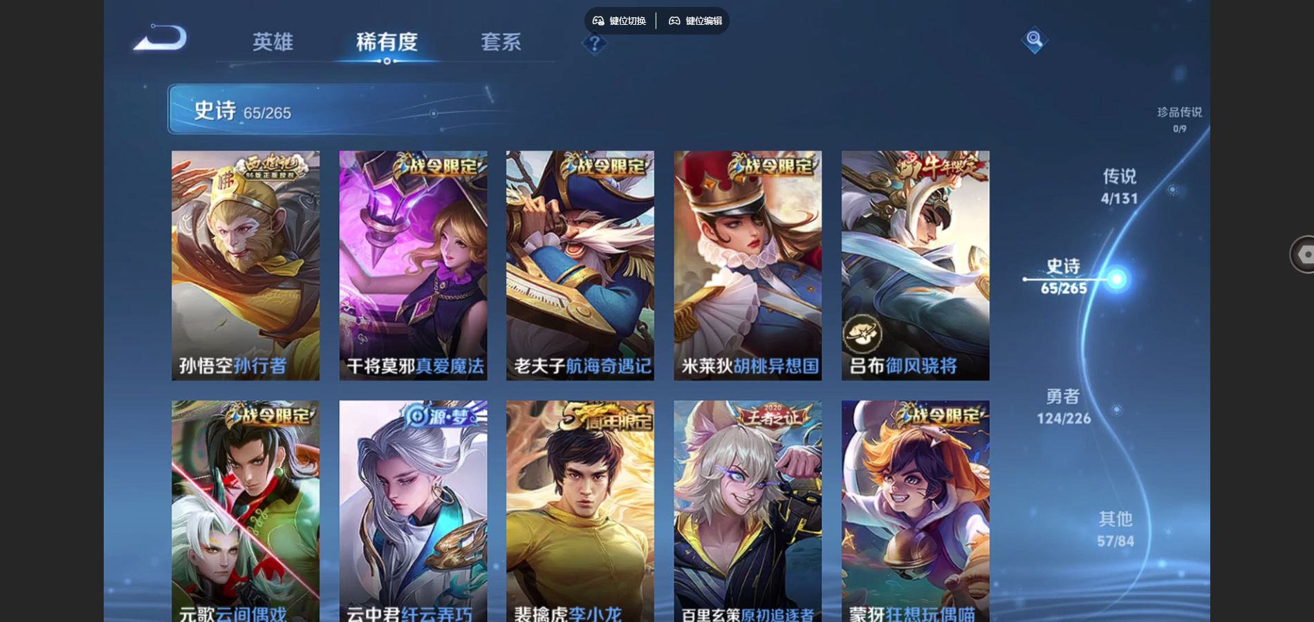 WZCMW3398713王者荣耀账号详情图14