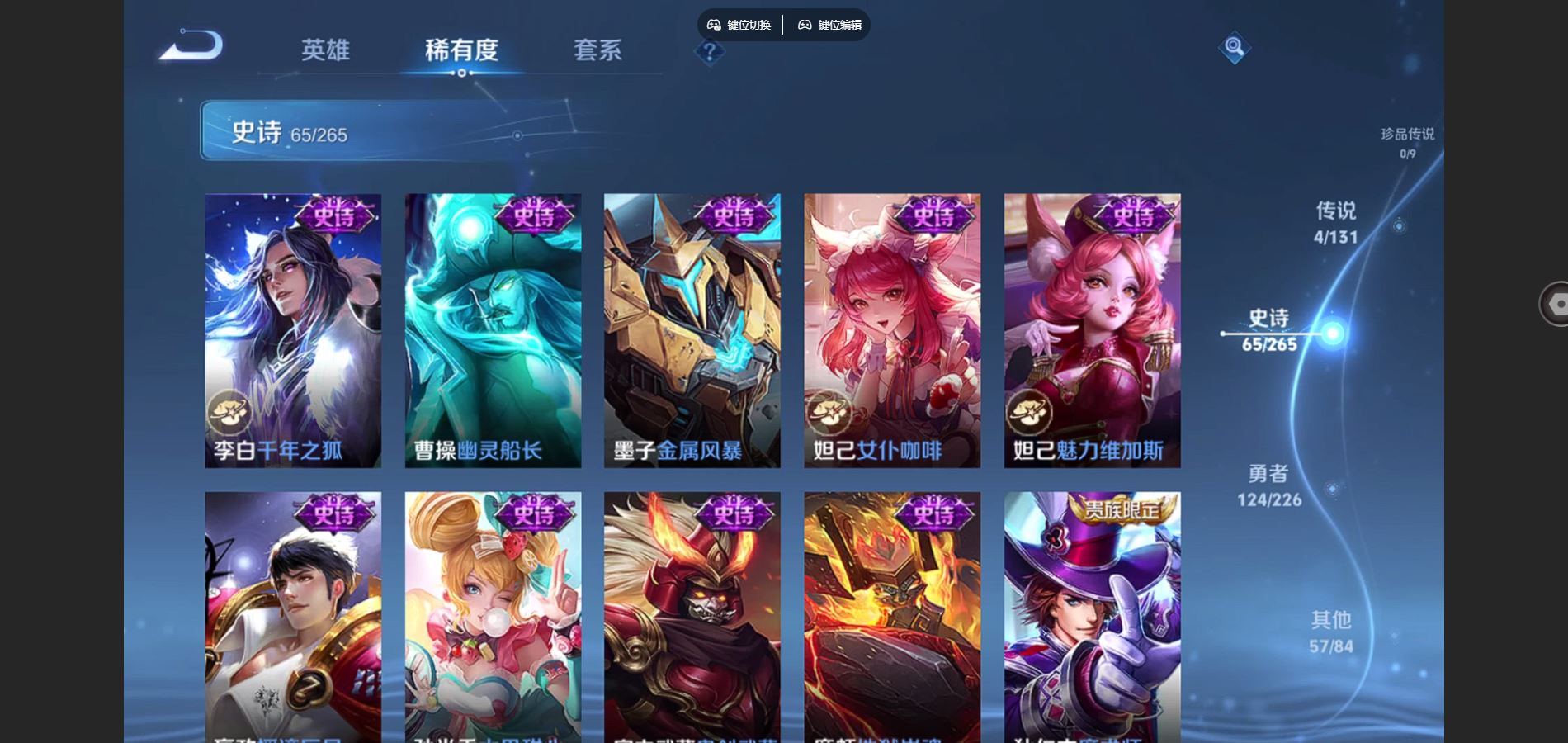 WZCMW3398713王者荣耀账号详情图18