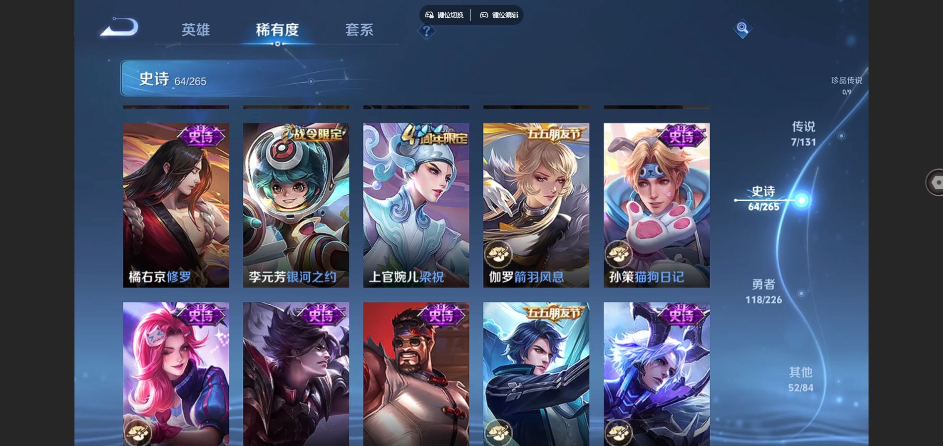 WZCMW3398710王者荣耀账号详情图13