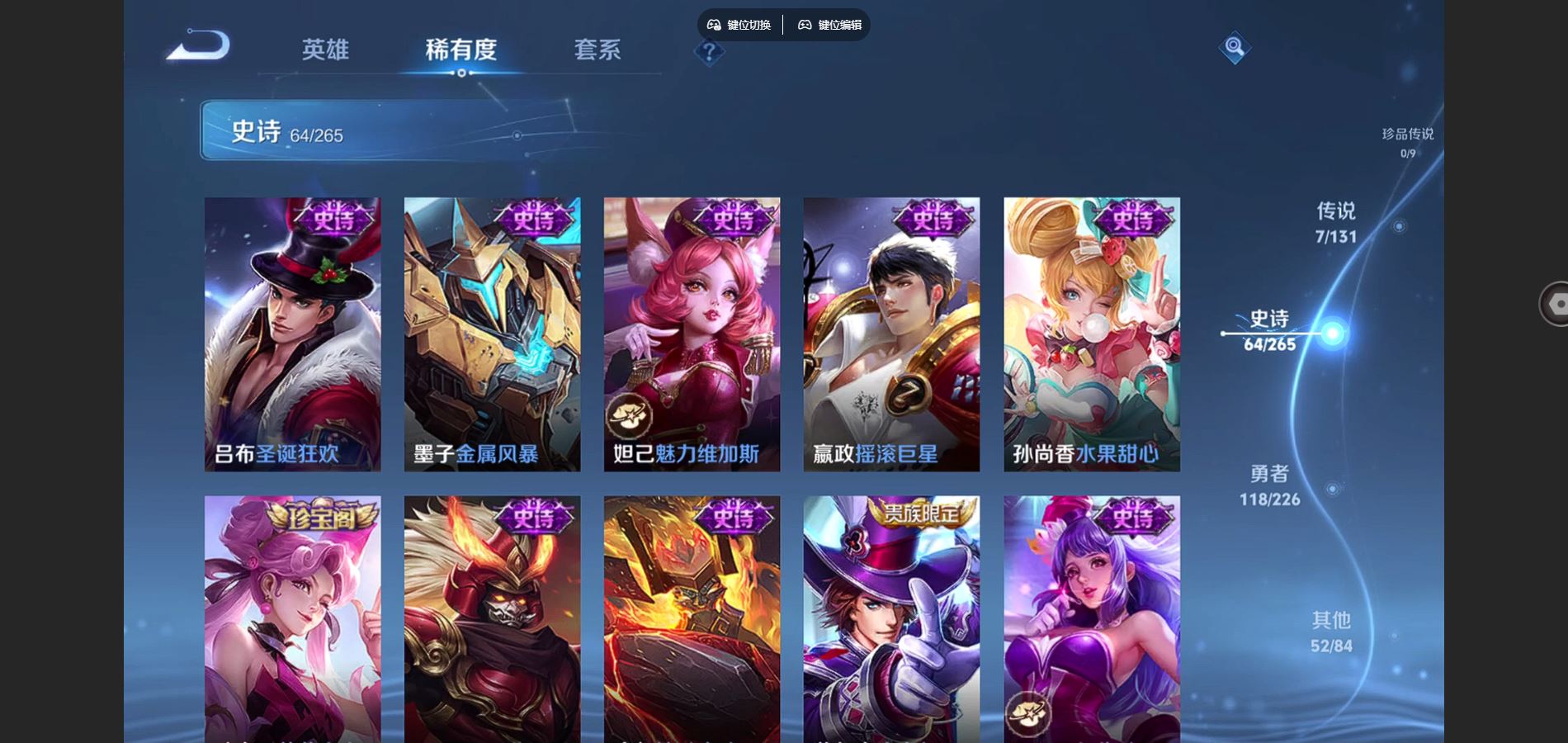 WZCMW3398710王者荣耀账号详情图12