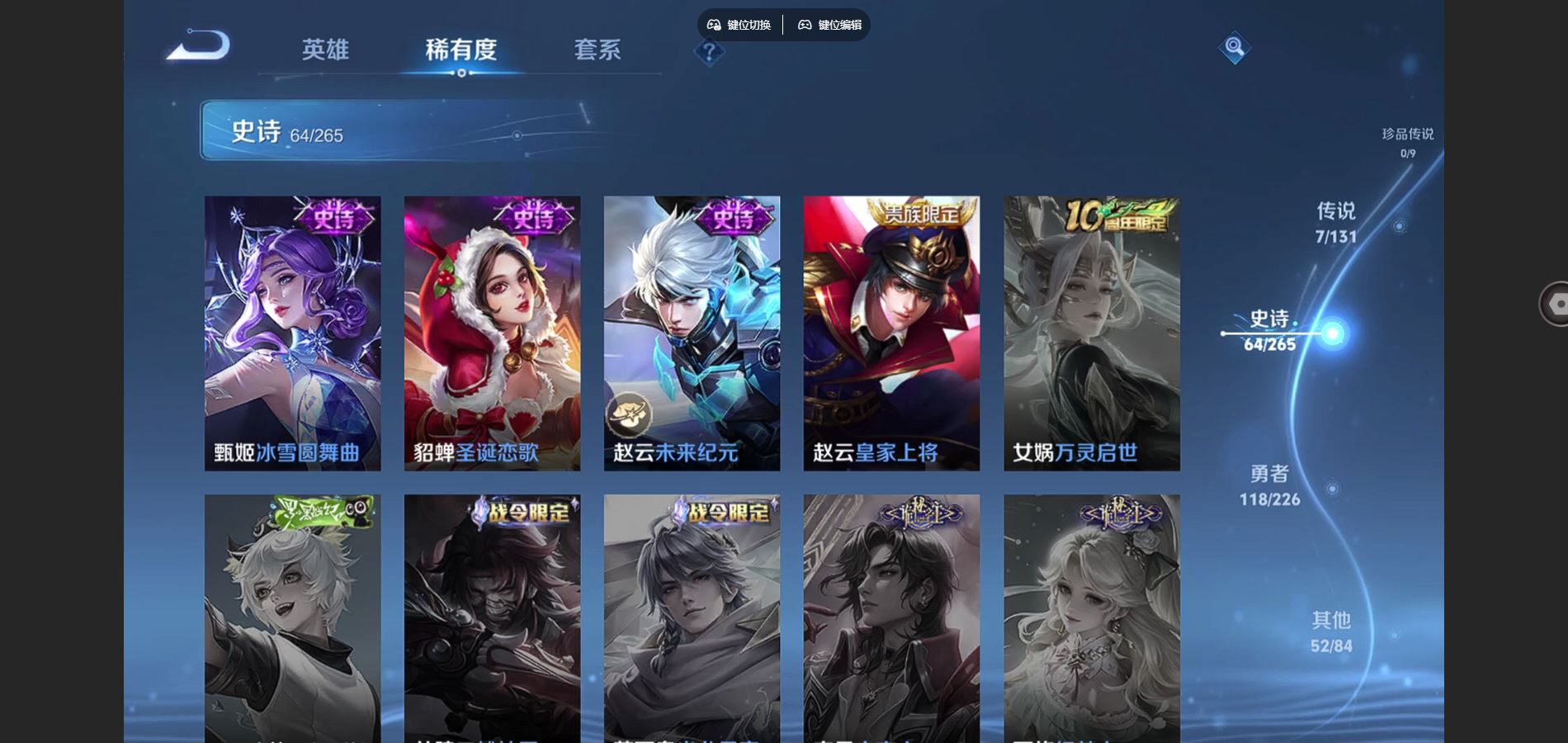 WZCMW3398710王者荣耀账号详情图7