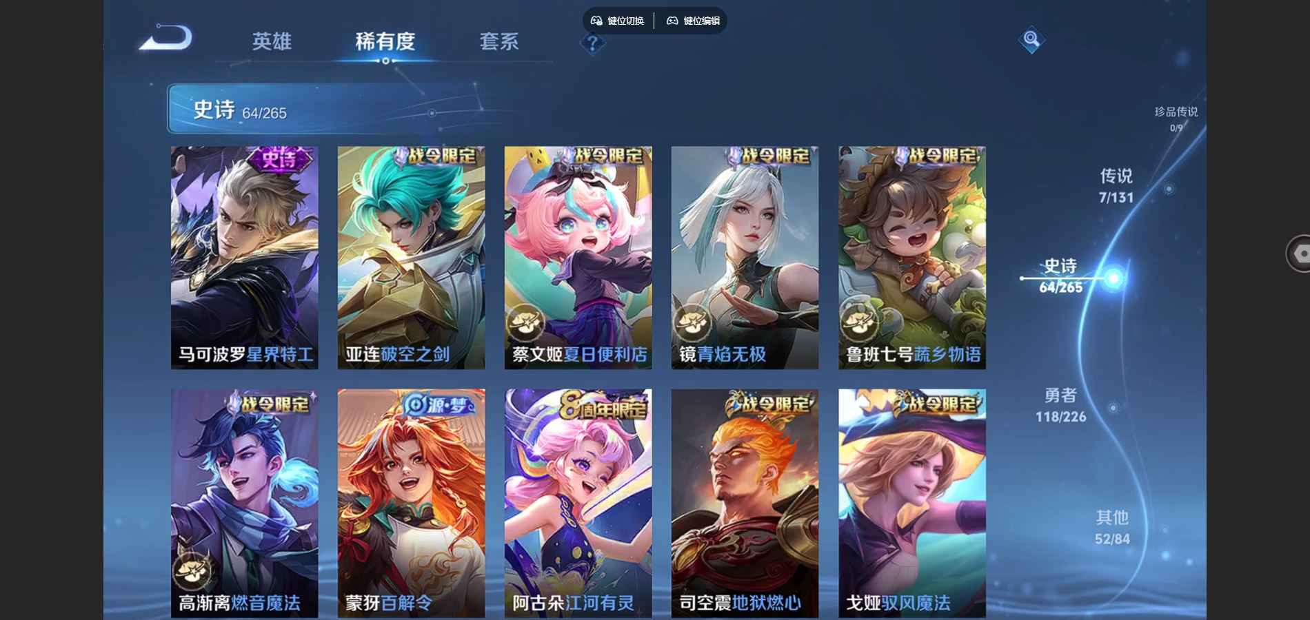 WZCMW3398710王者荣耀账号详情图10