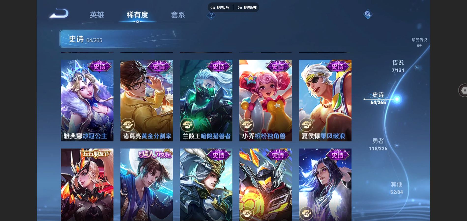 WZCMW3398710王者荣耀账号详情图14