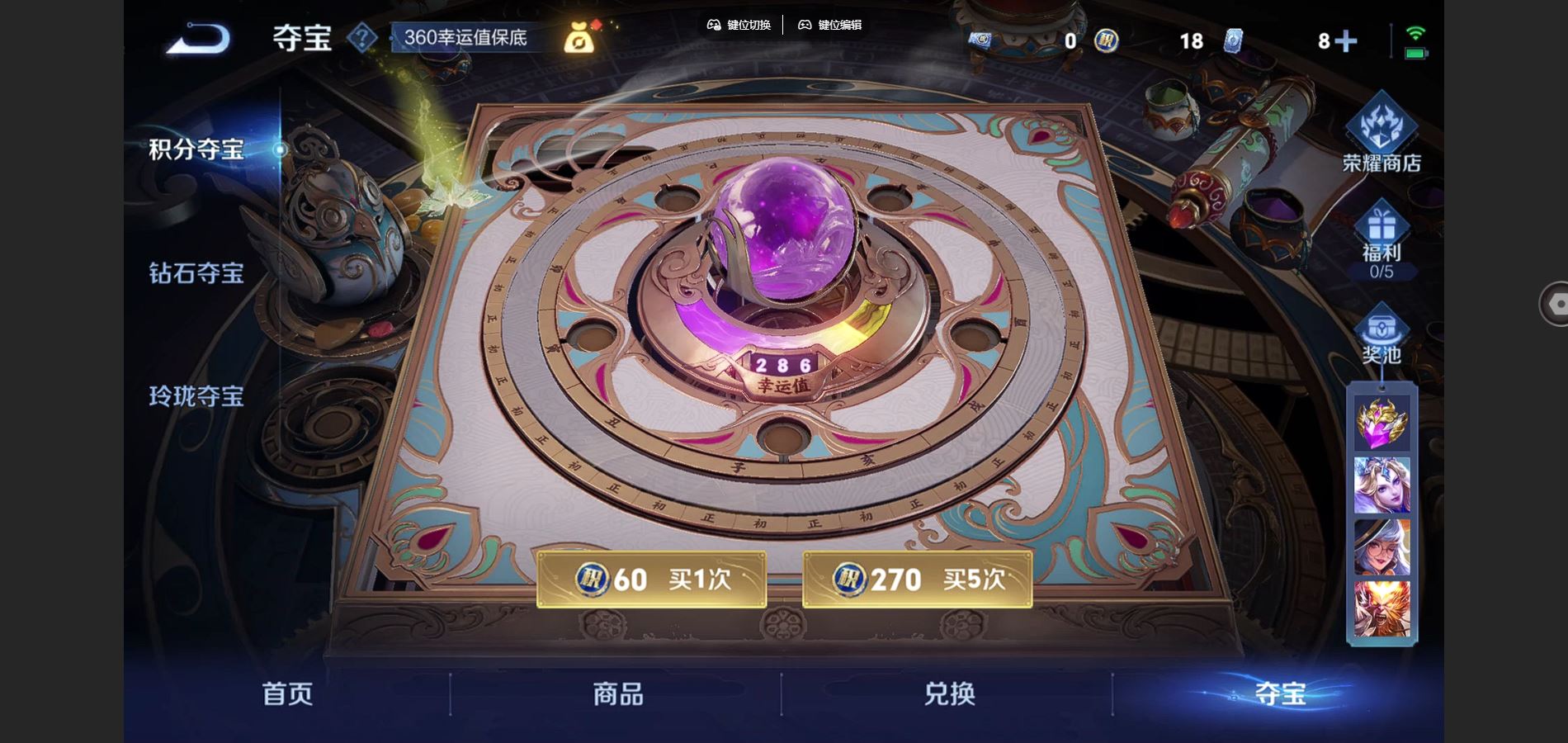 WZCMW3398710王者荣耀账号详情图15