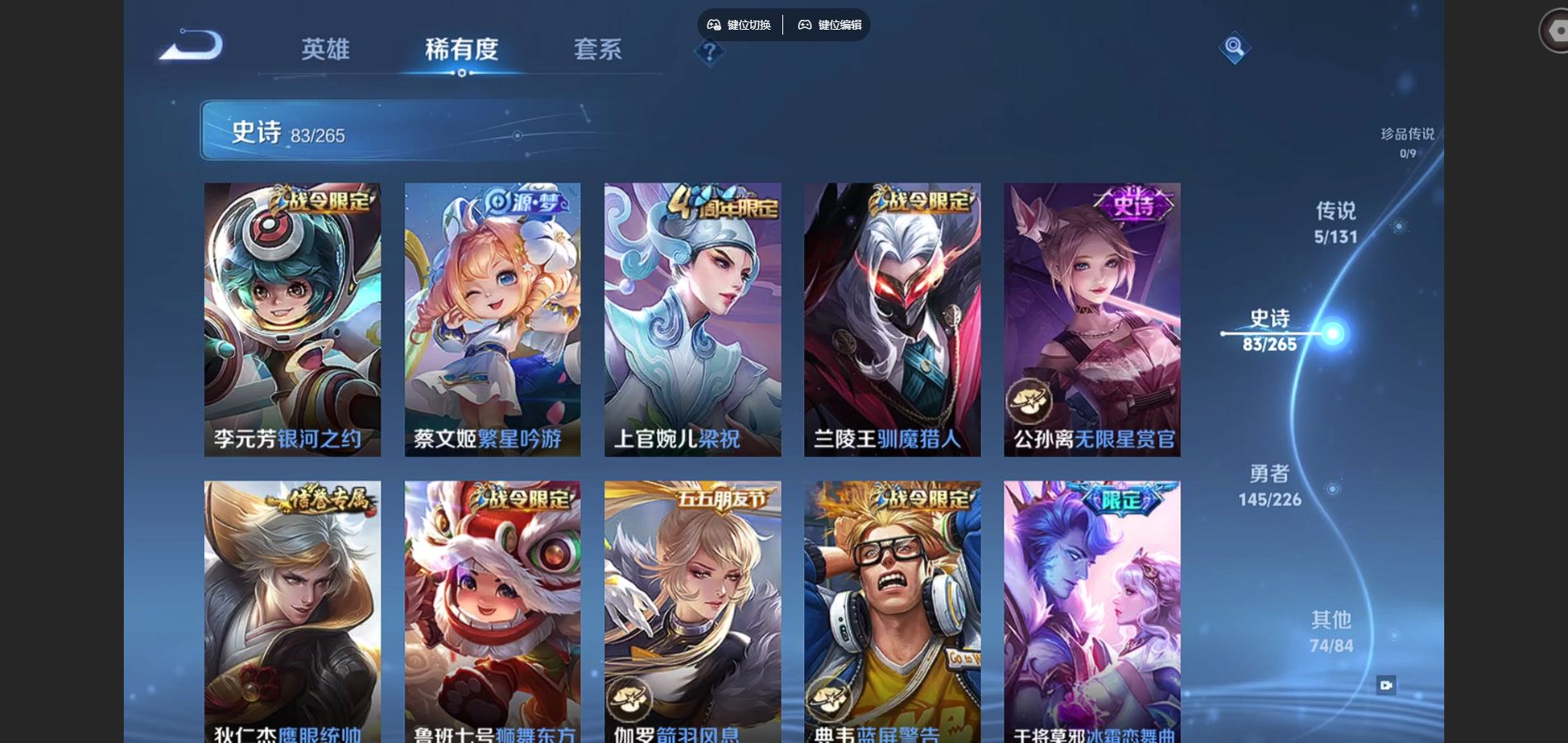 WZCMW3398707王者荣耀账号详情图16