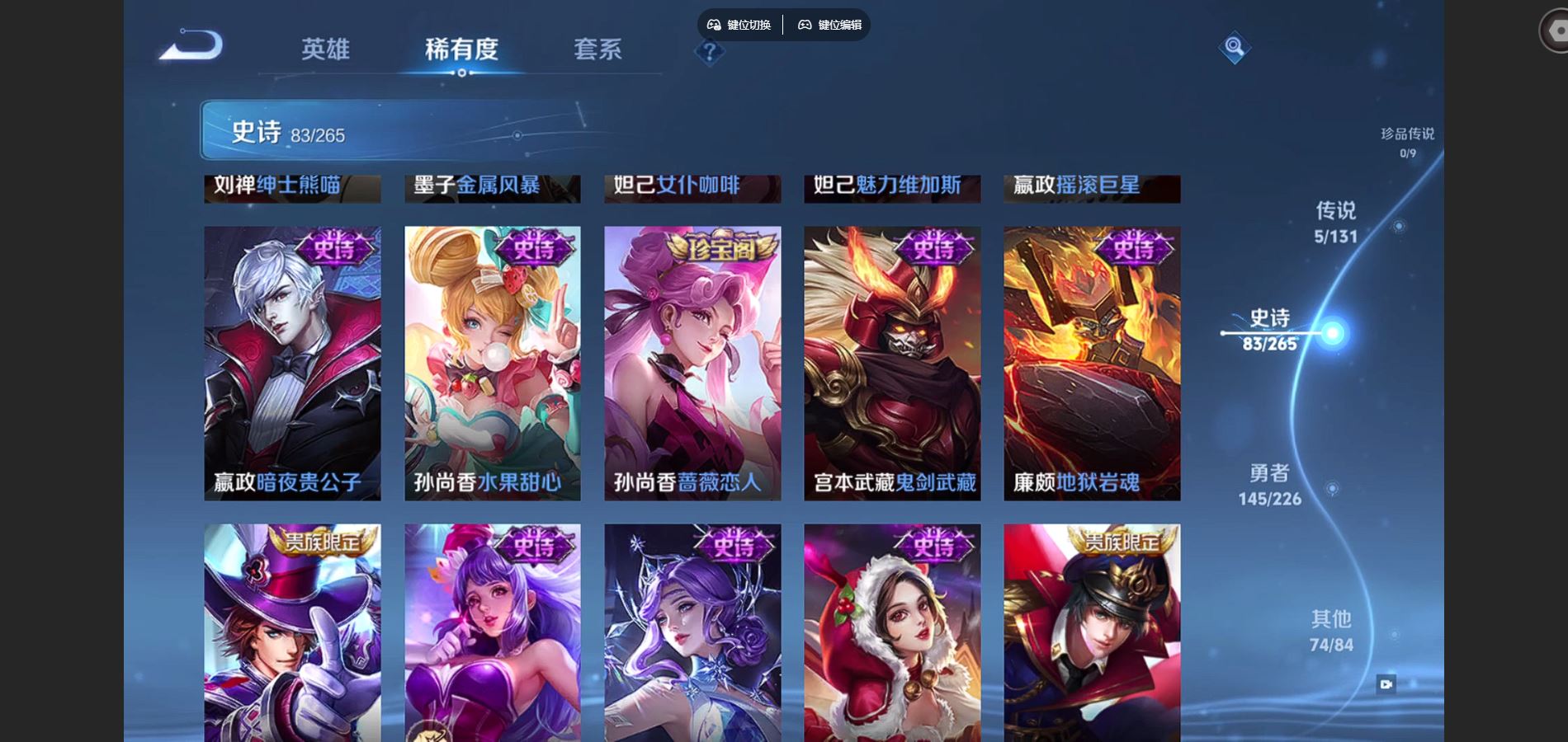 WZCMW3398707王者荣耀账号详情图18