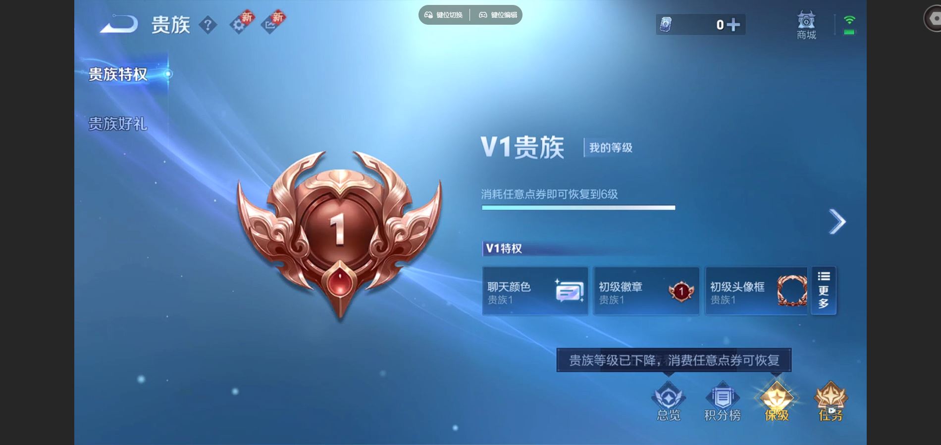 WZCMW3398707王者荣耀账号详情图3