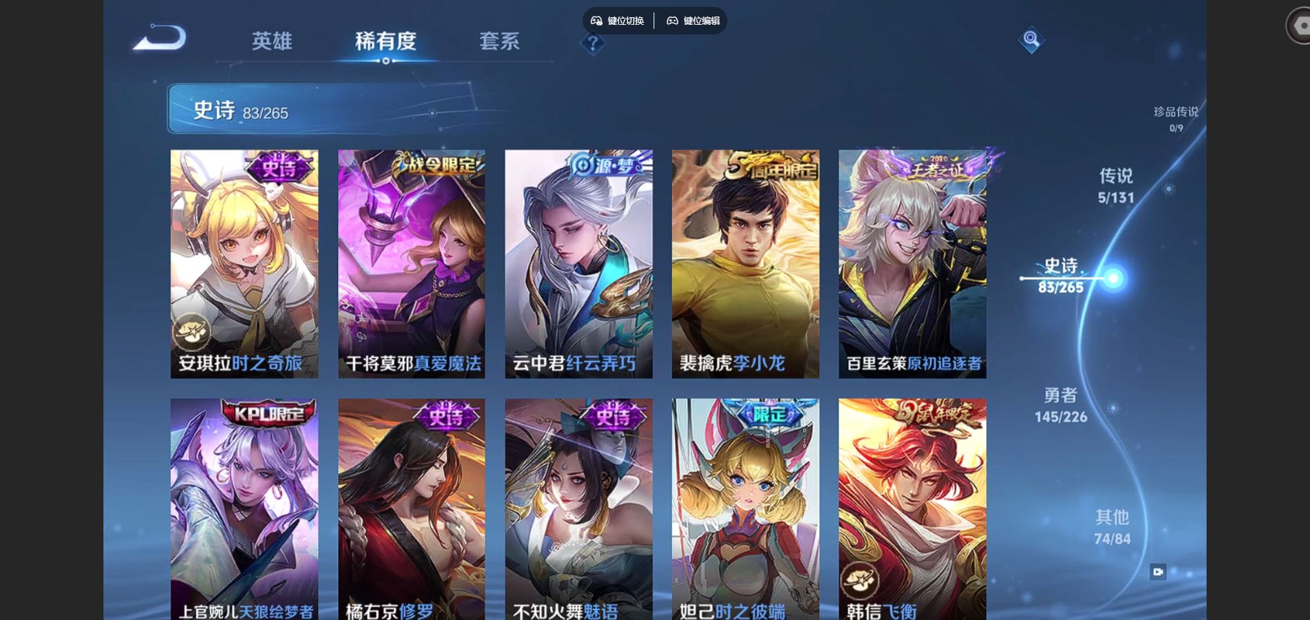 WZCMW3398707王者荣耀账号详情图10