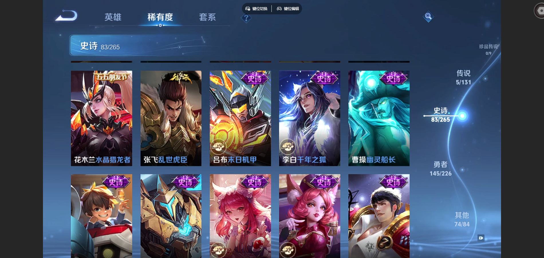 WZCMW3398707王者荣耀账号详情图17