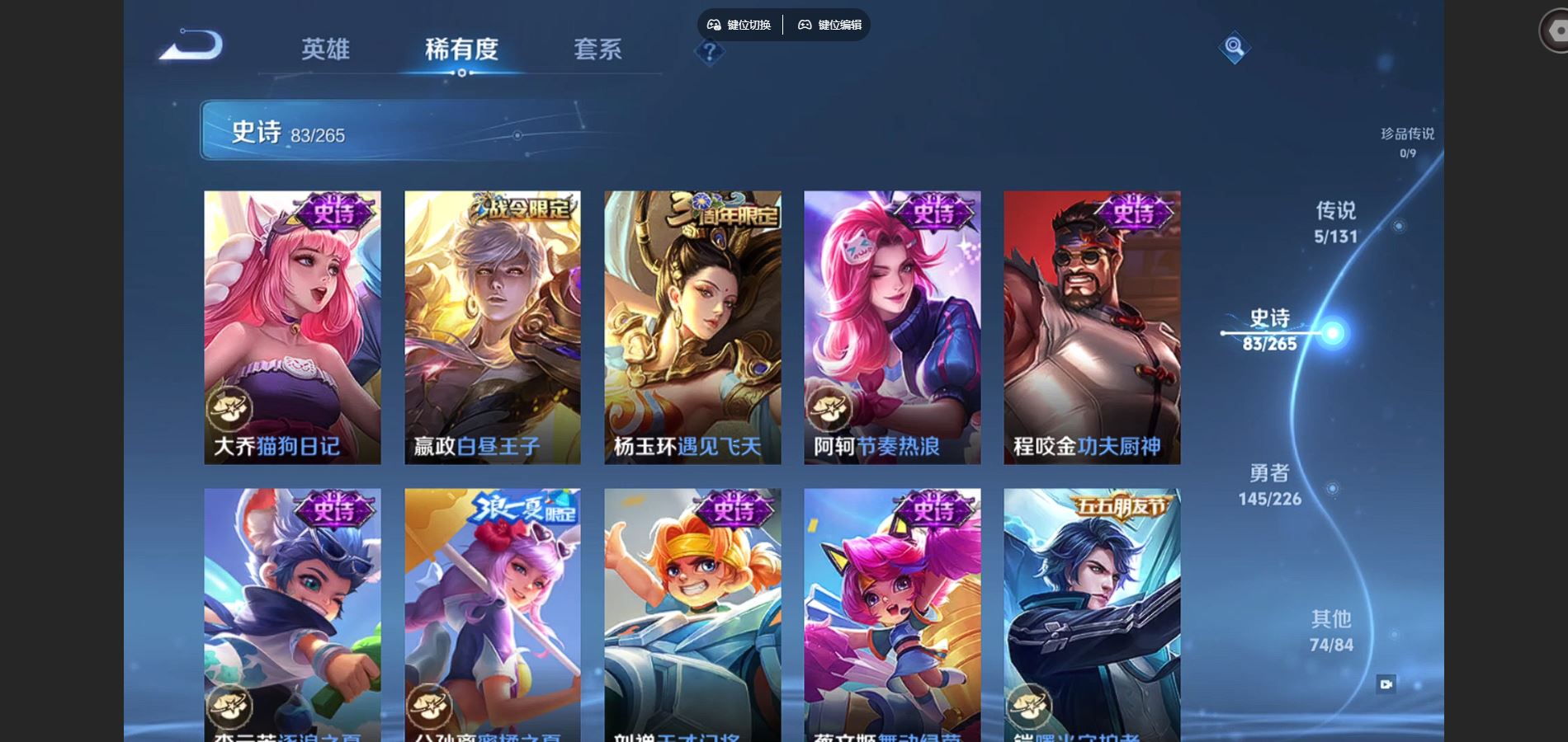 WZCMW3398707王者荣耀账号详情图19